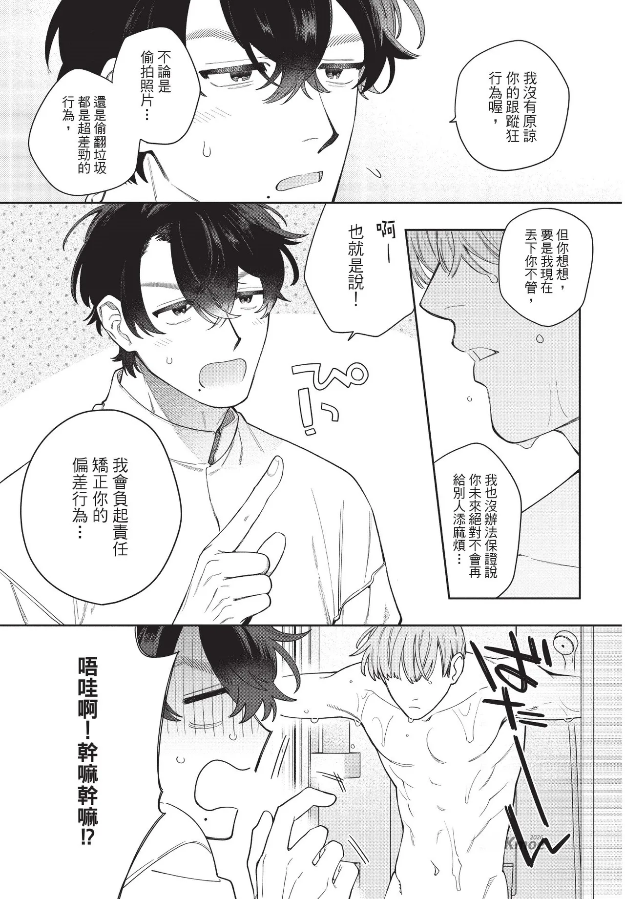 หน้า 41