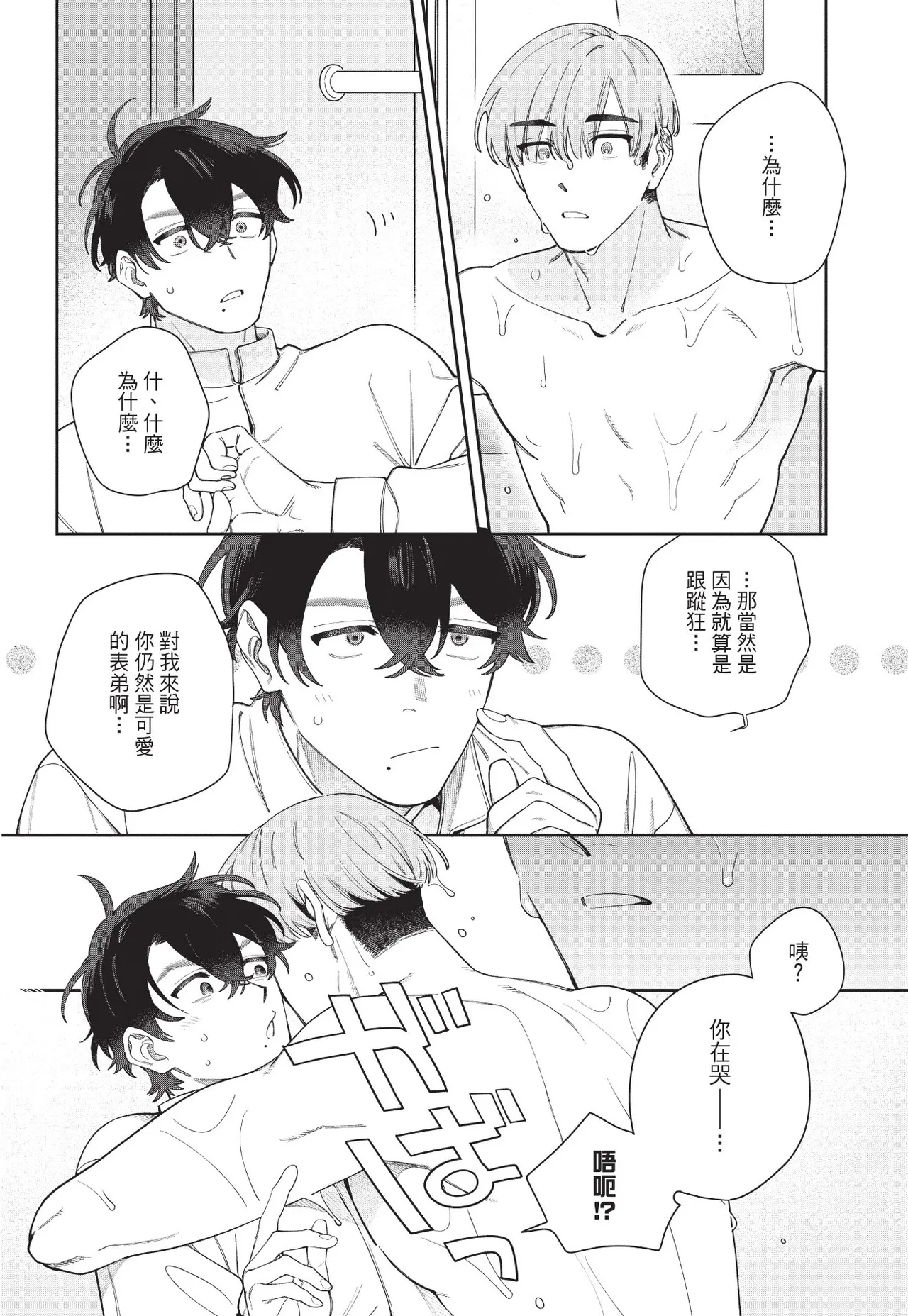 หน้า 42