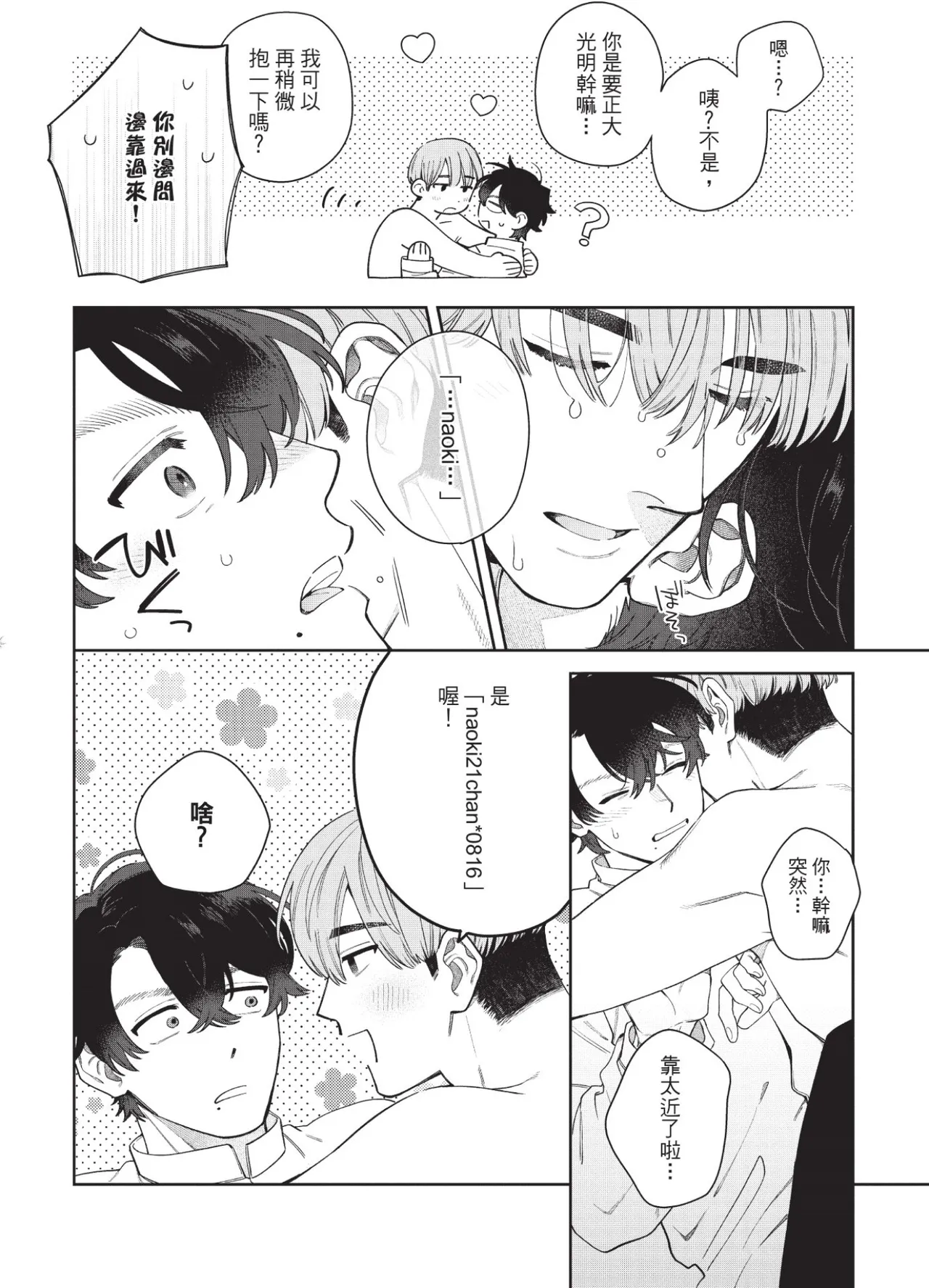หน้า 44