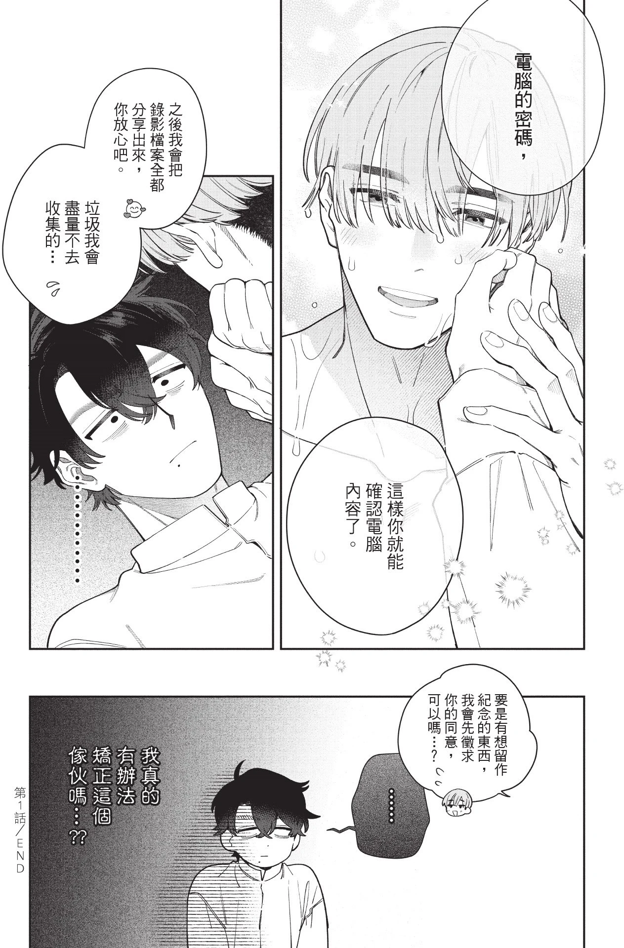 หน้า 45