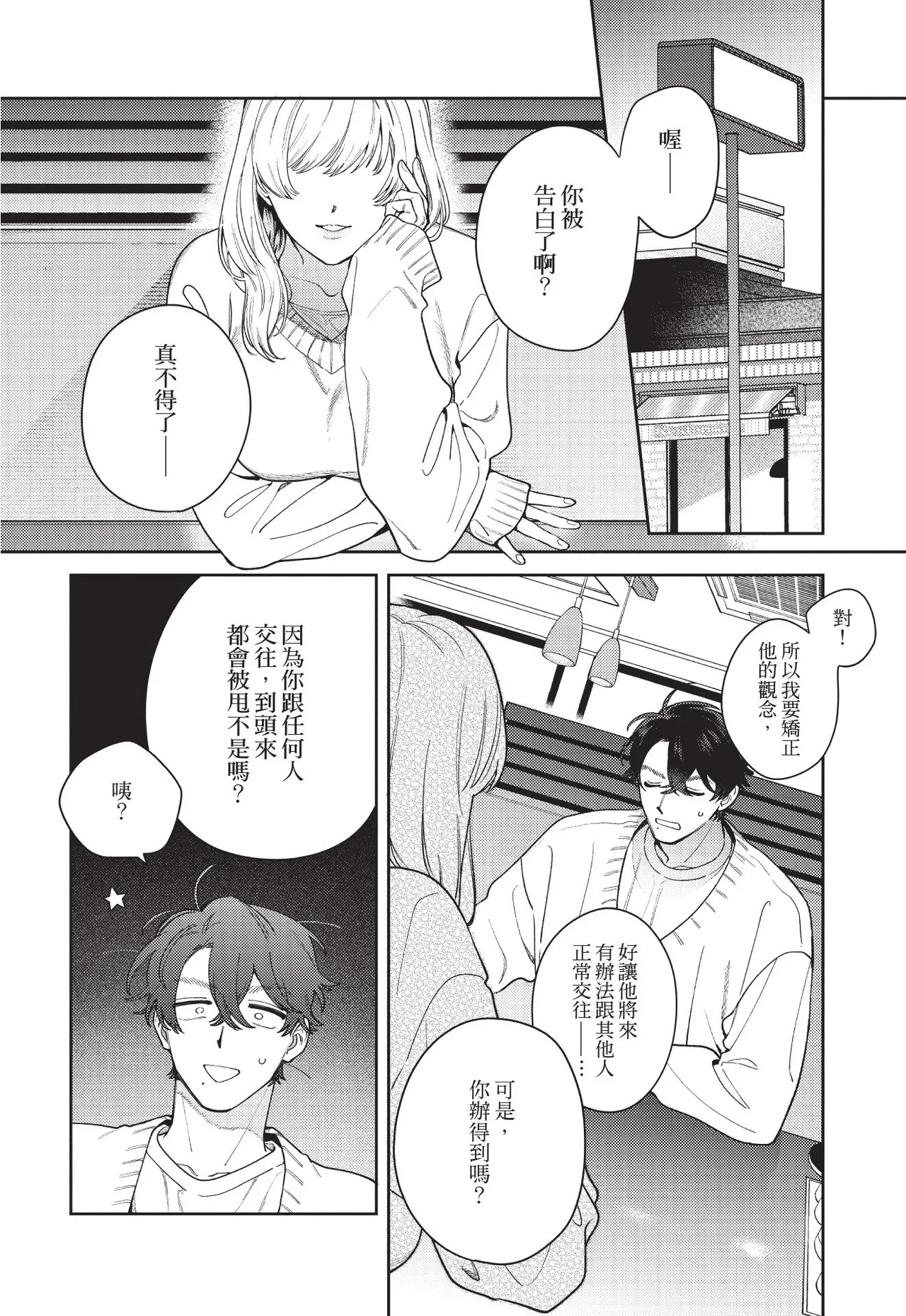 หน้า 48