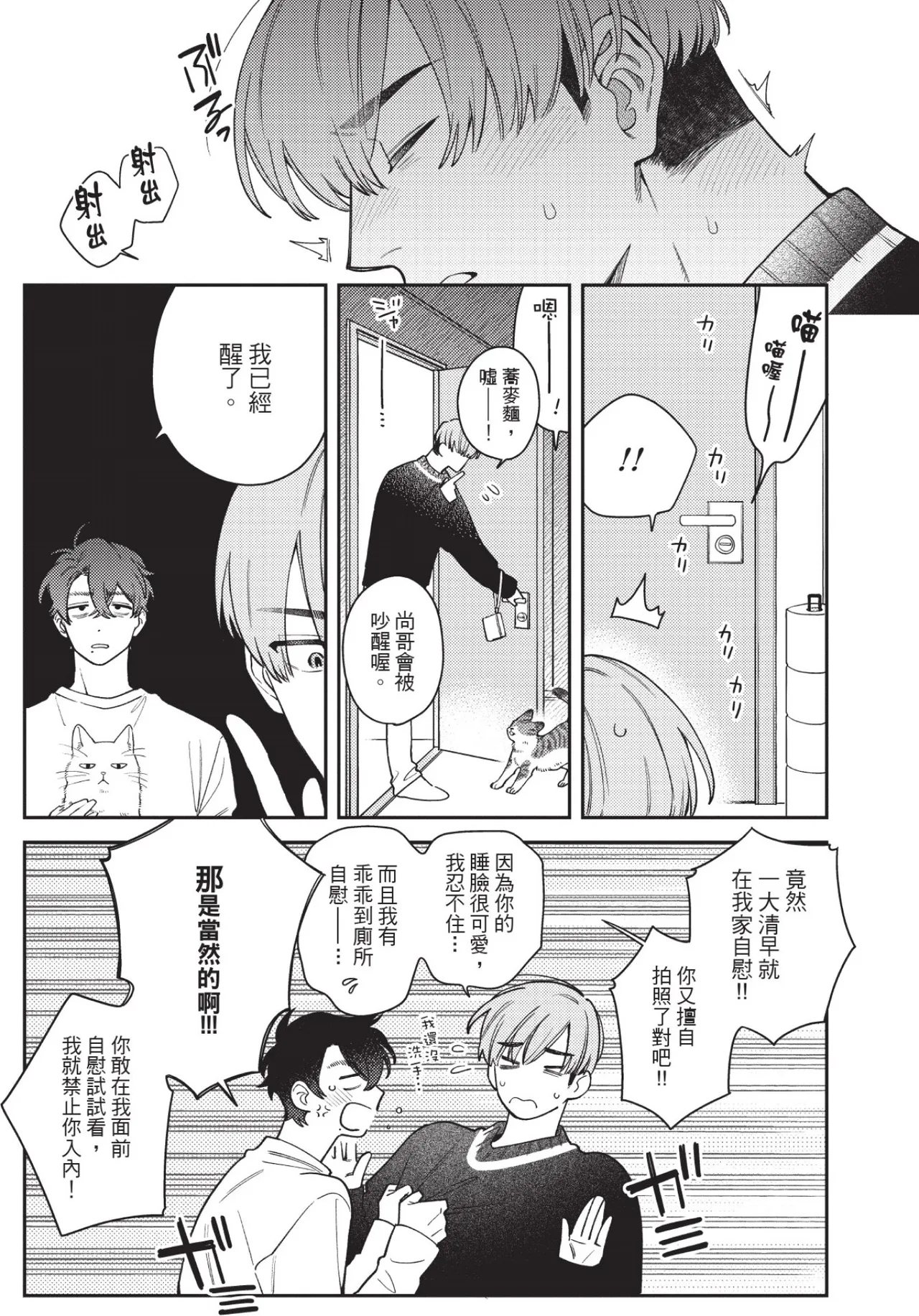 หน้า 52