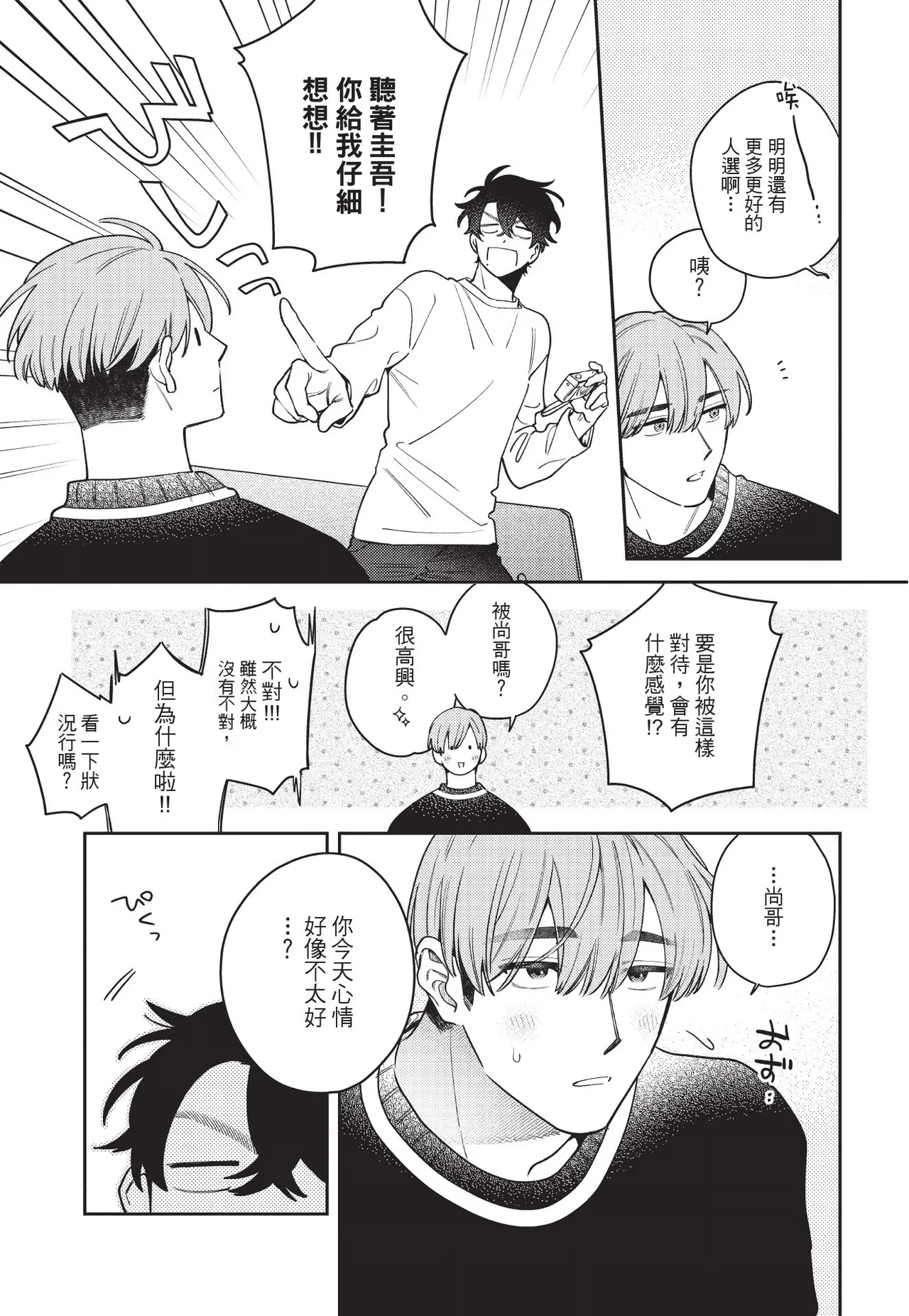 หน้า 55