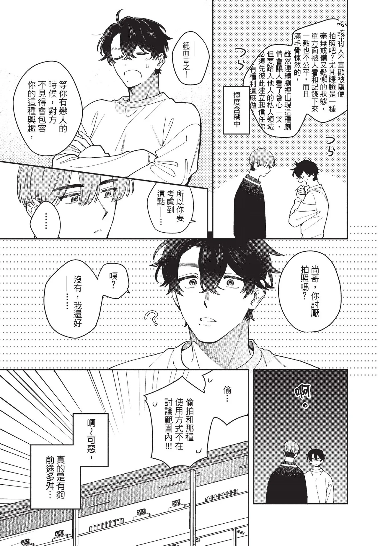 หน้า 57