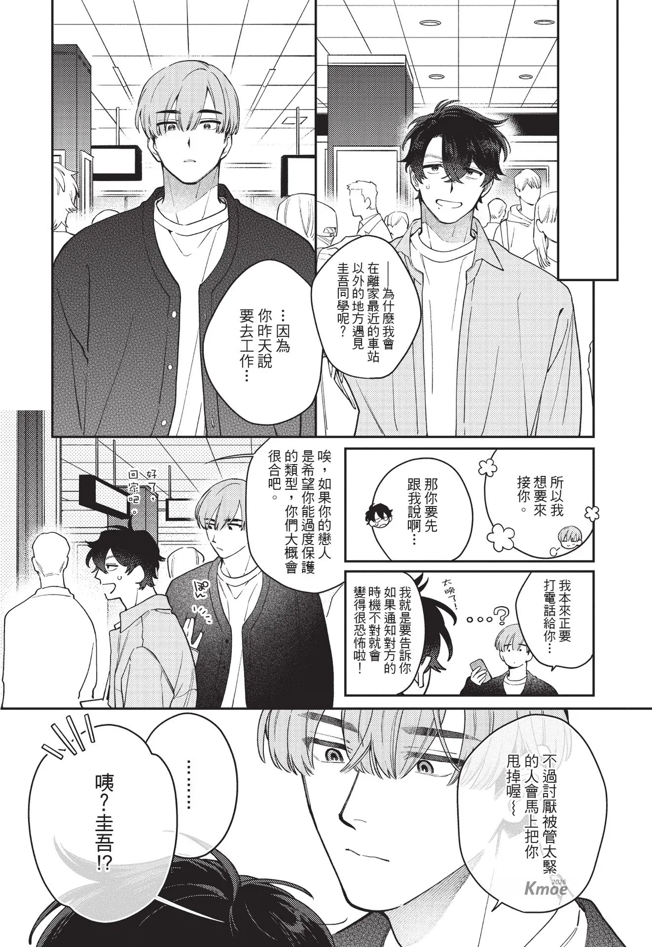 หน้า 58