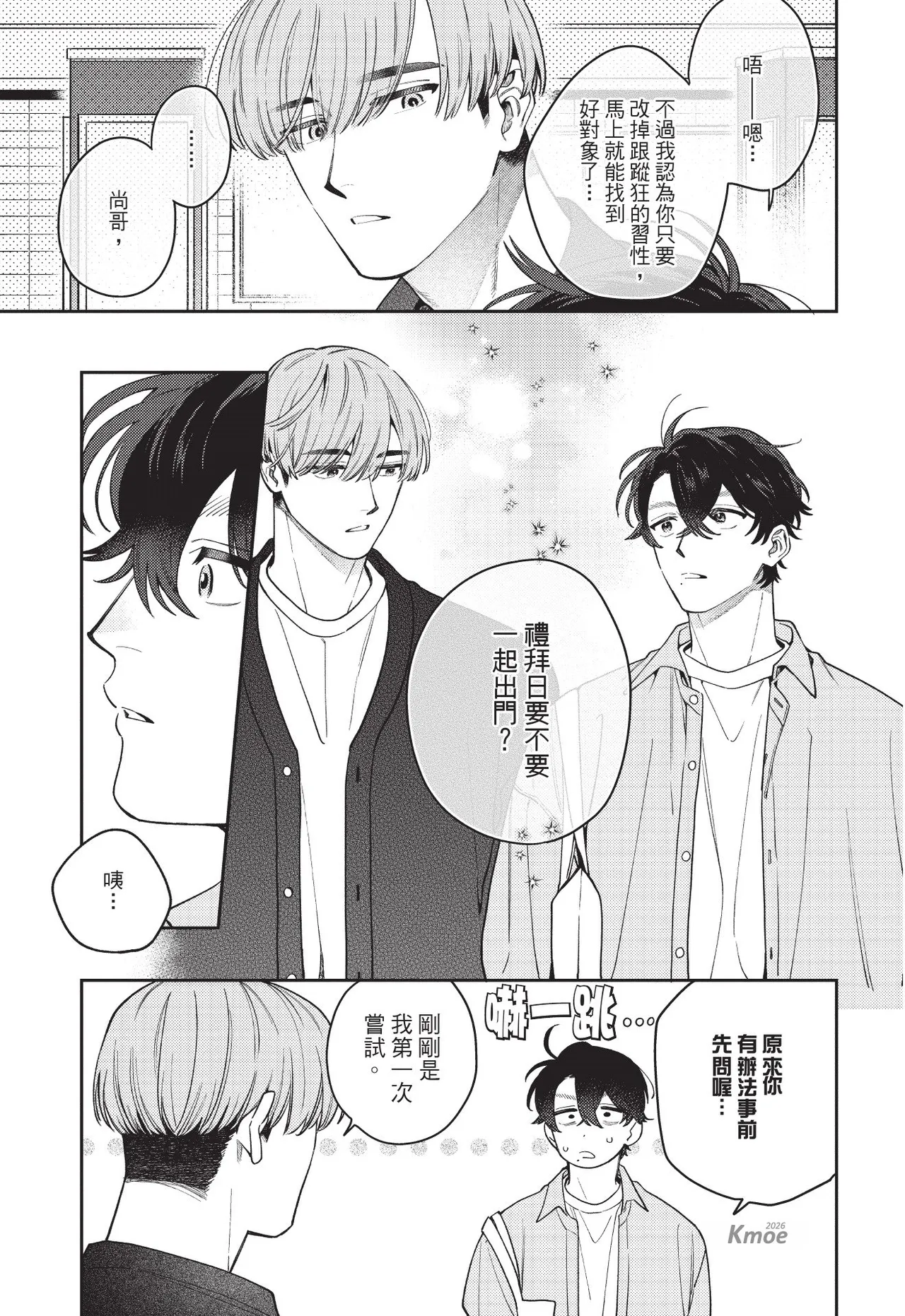 หน้า 61