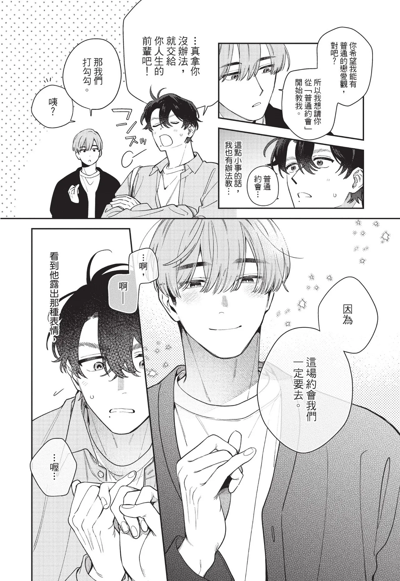 หน้า 62