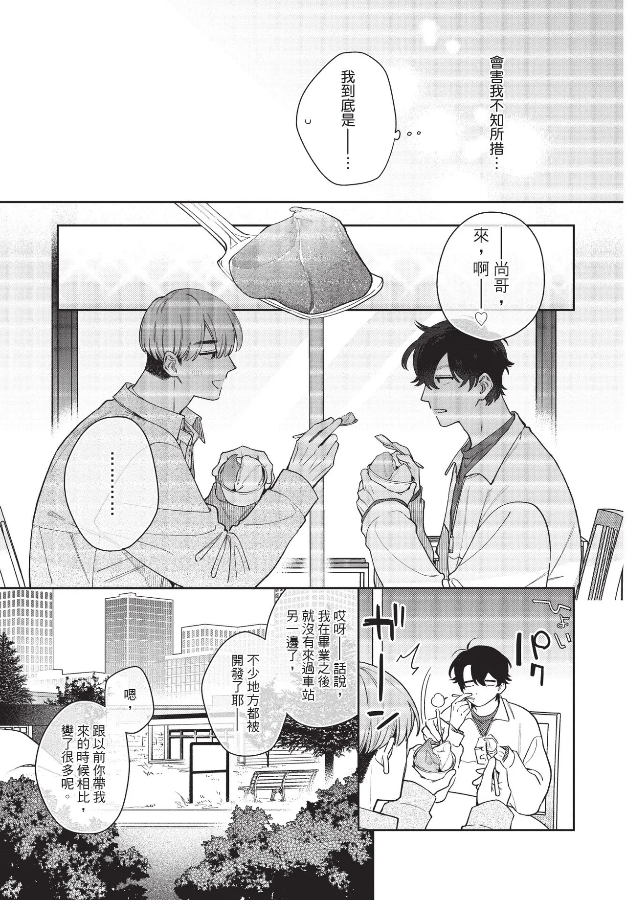 หน้า 63
