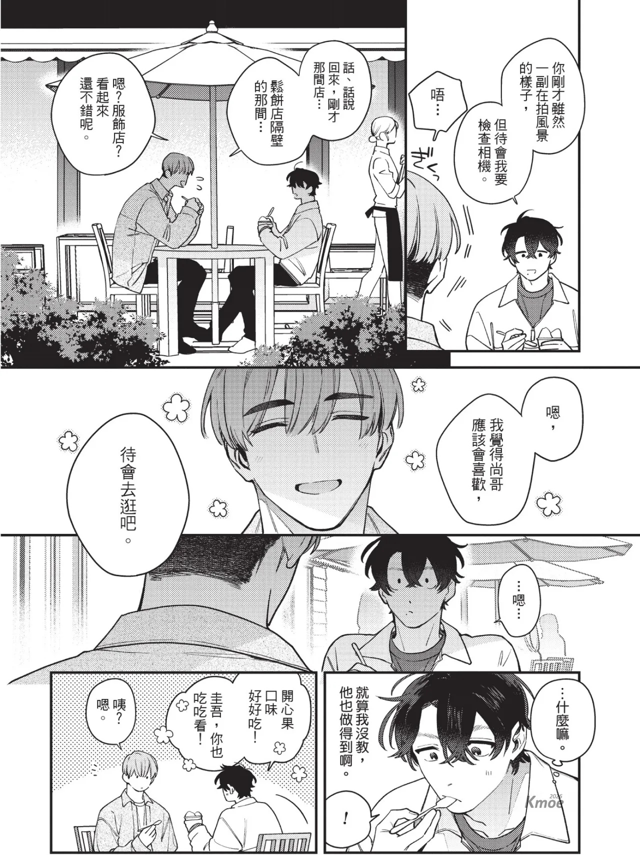 หน้า 64