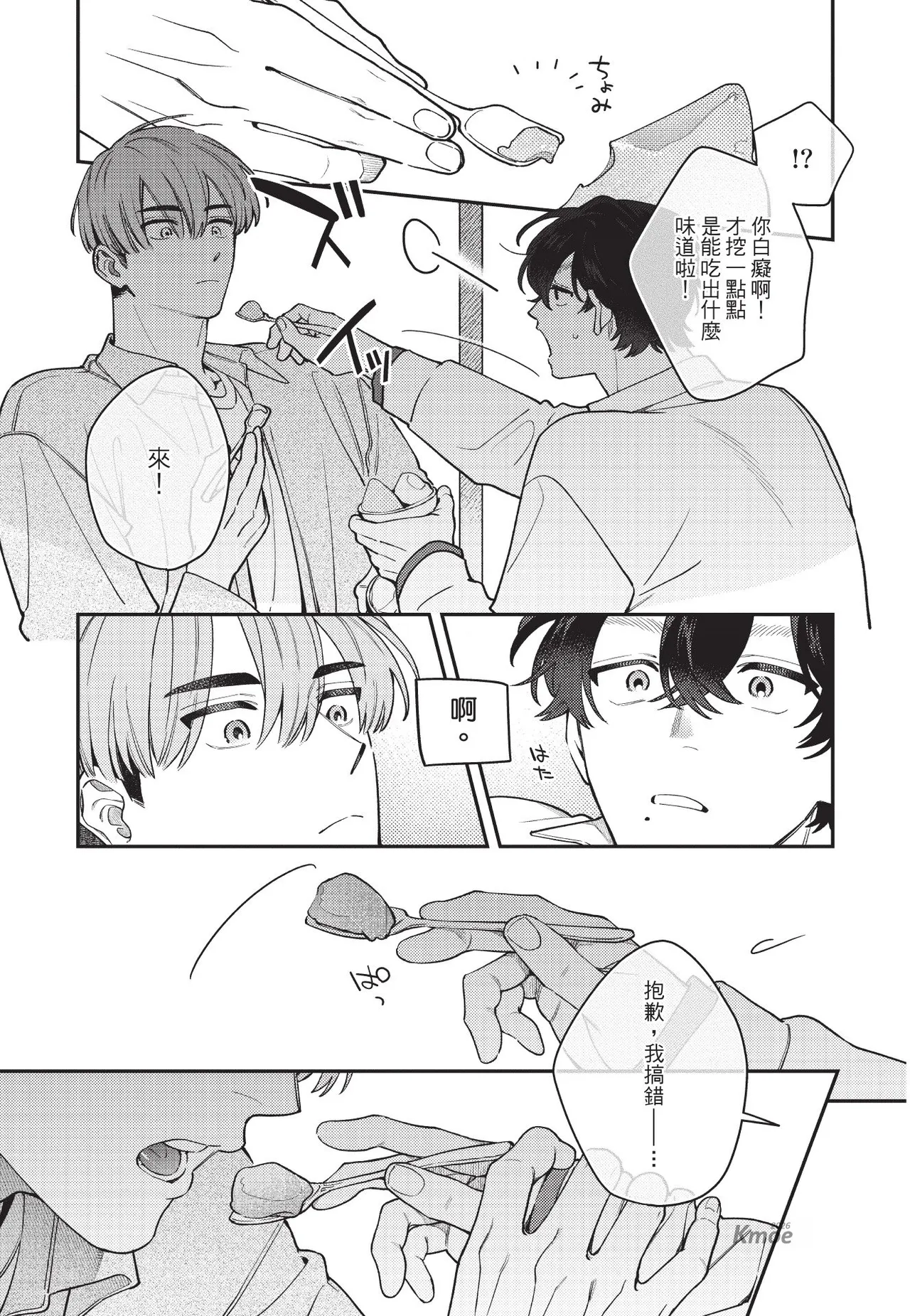 หน้า 65