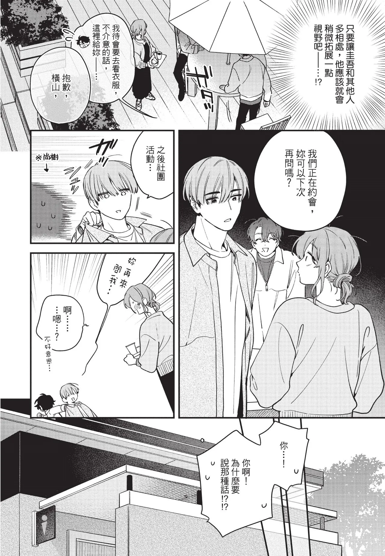 หน้า 68