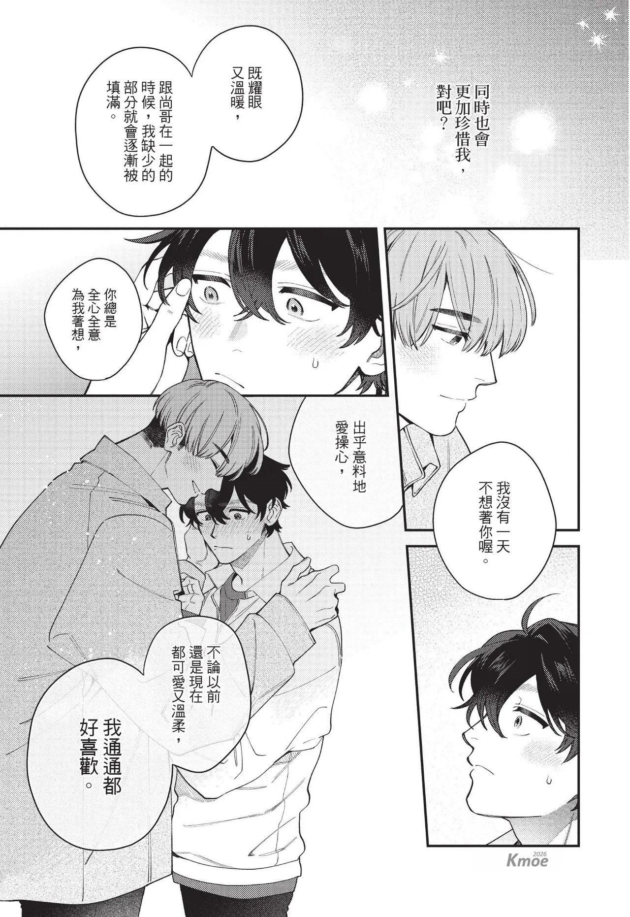 หน้า 75