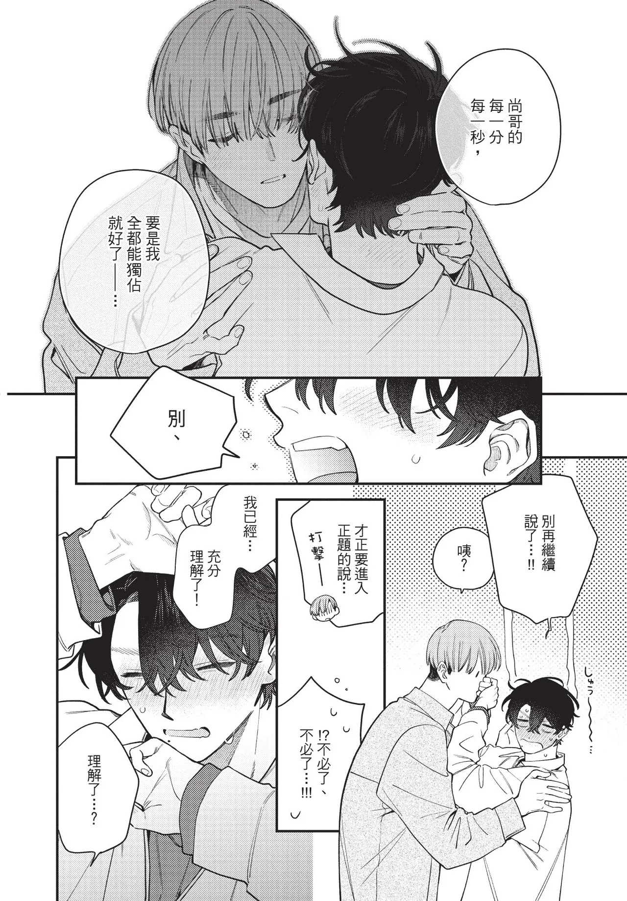 หน้า 76
