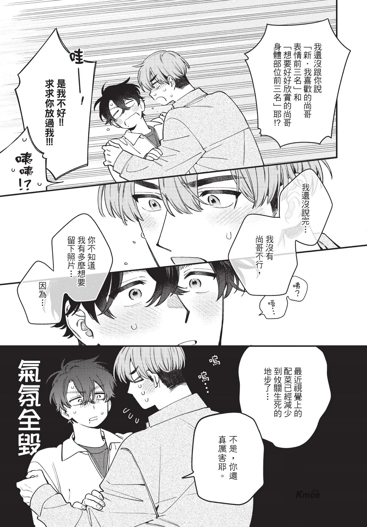 หน้า 77