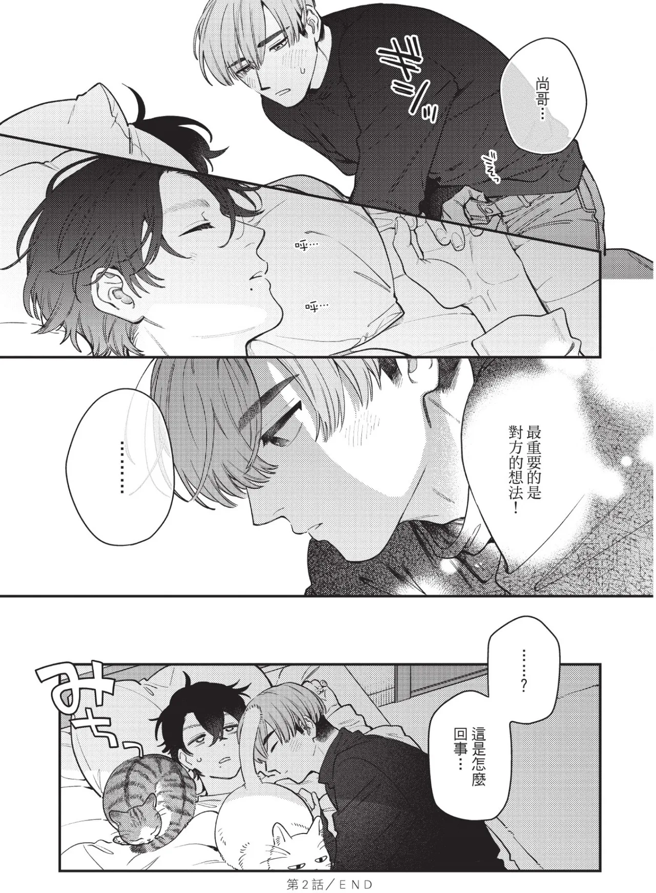 หน้า 81