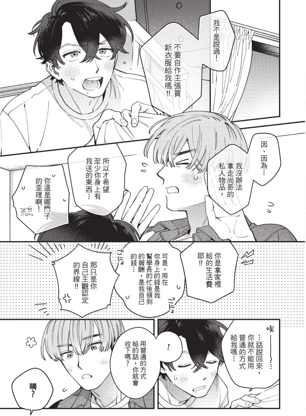 หน้า 85