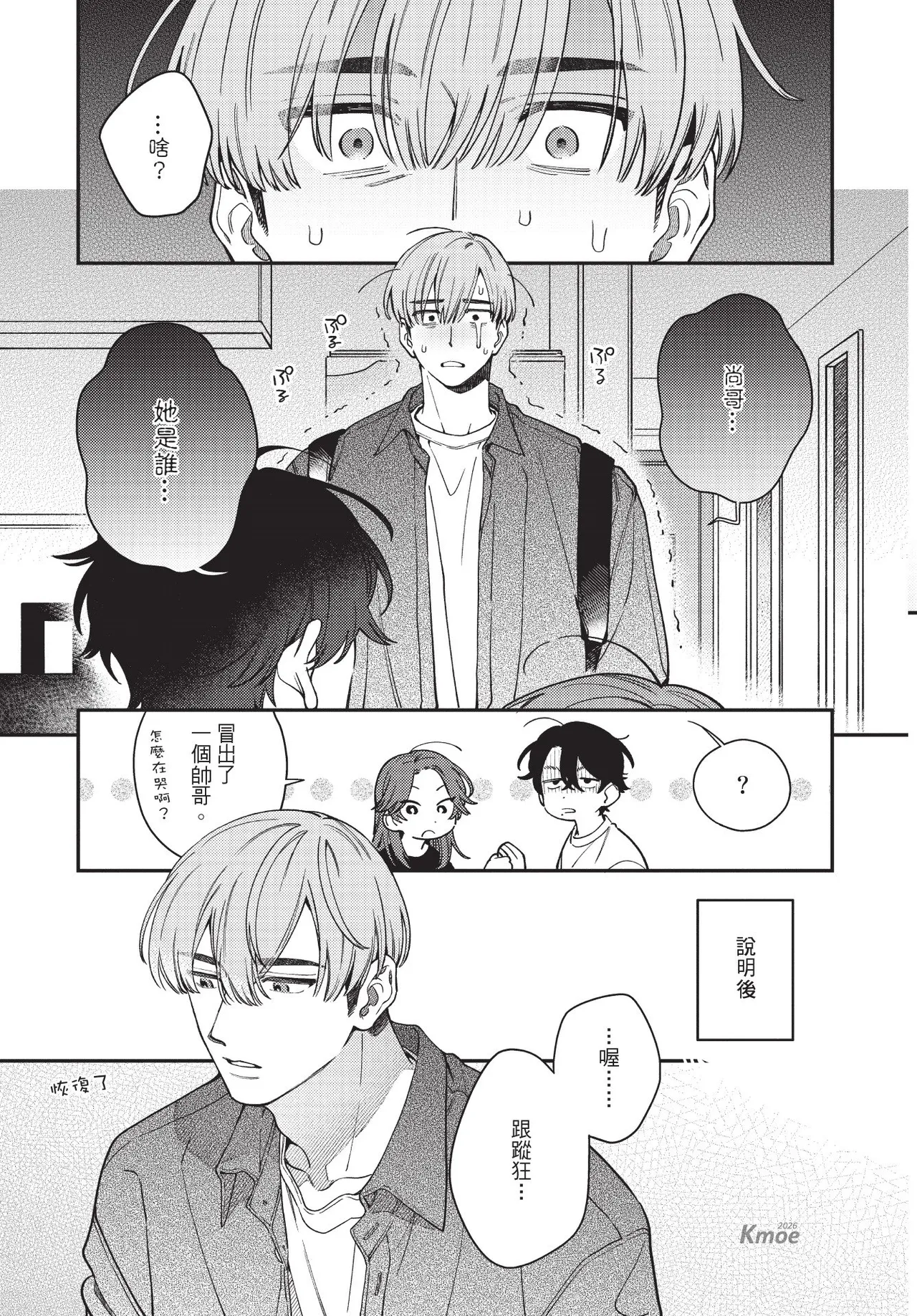 หน้า 93