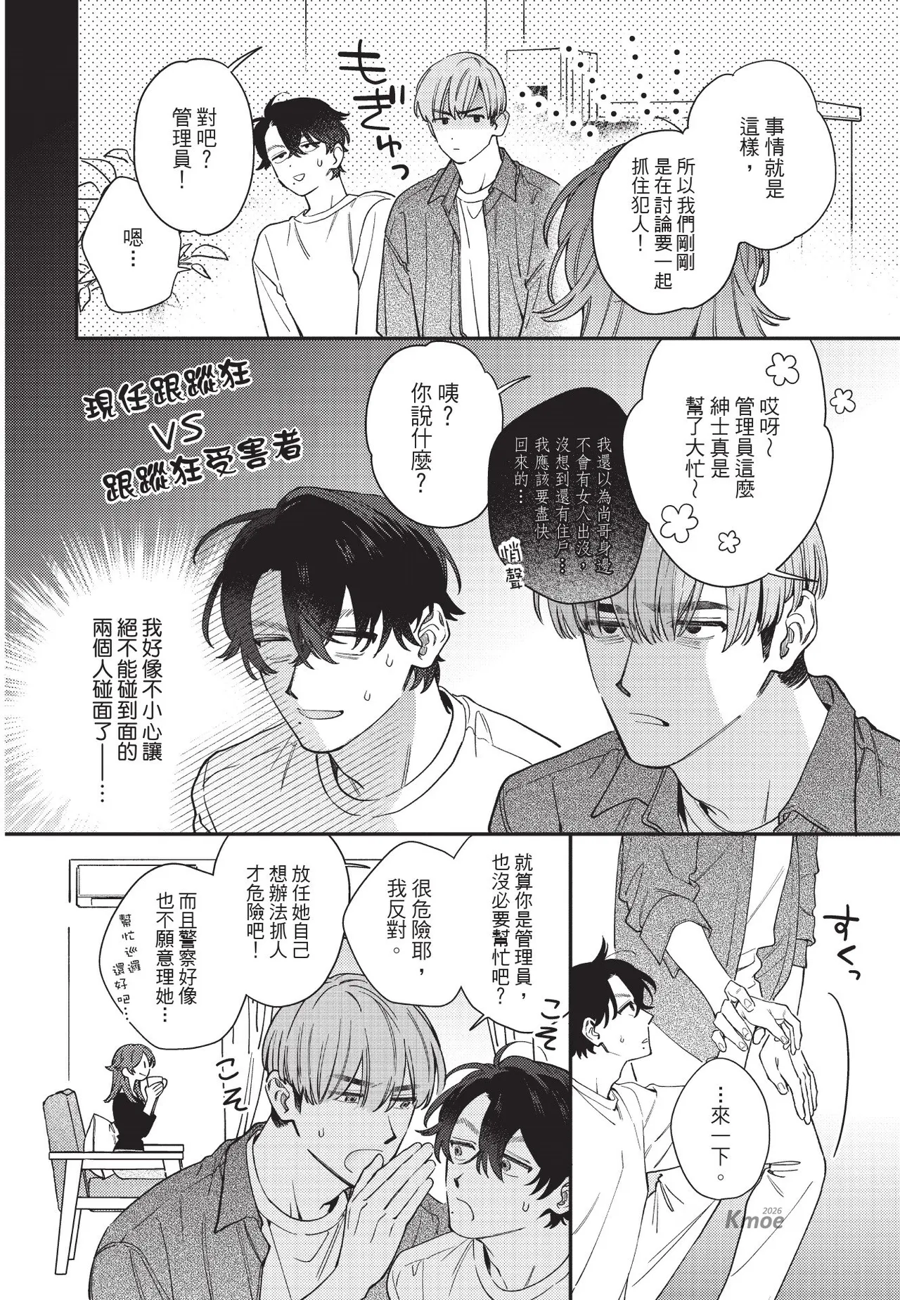 หน้า 94