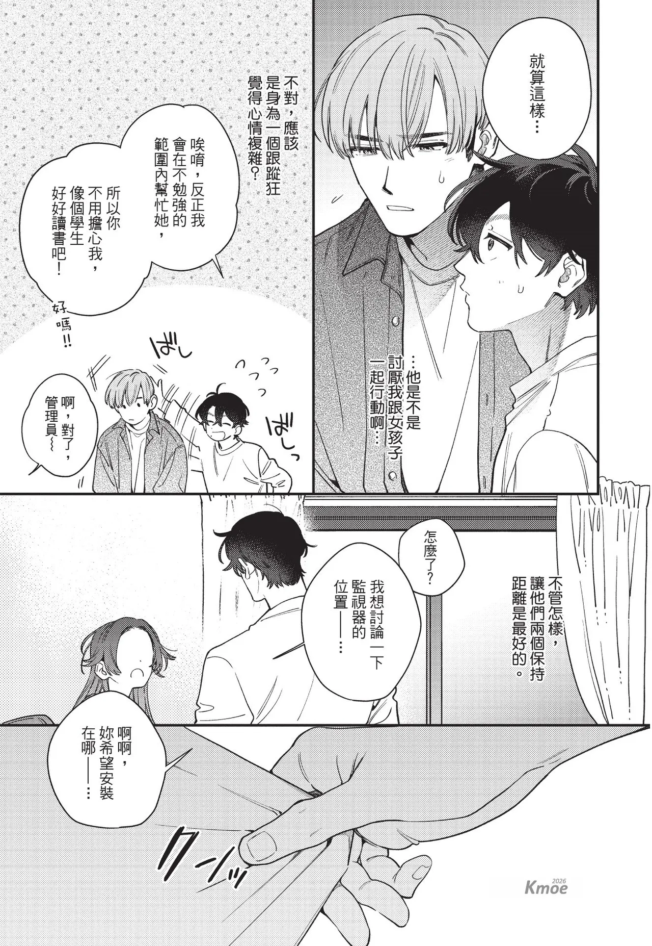 หน้า 95