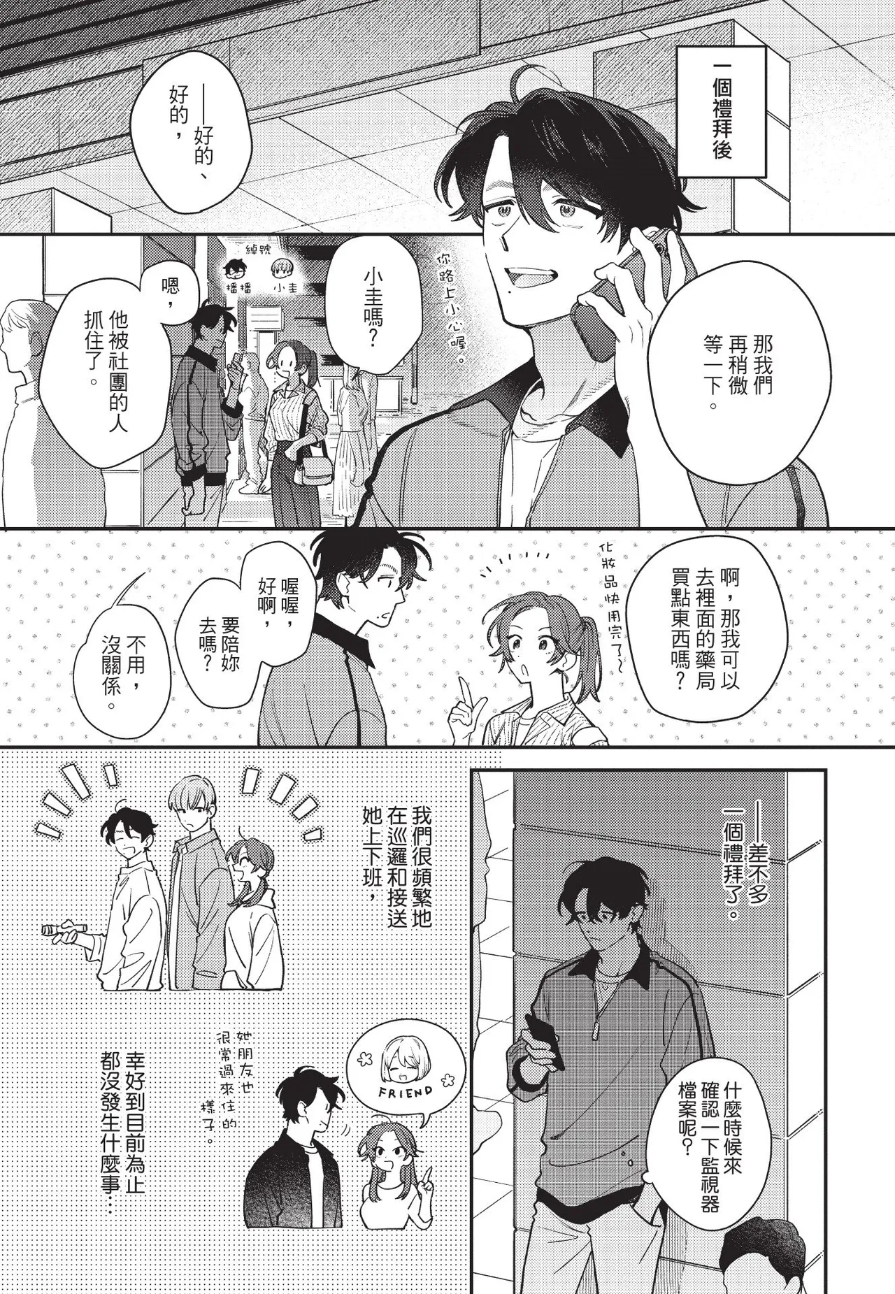 หน้า 103