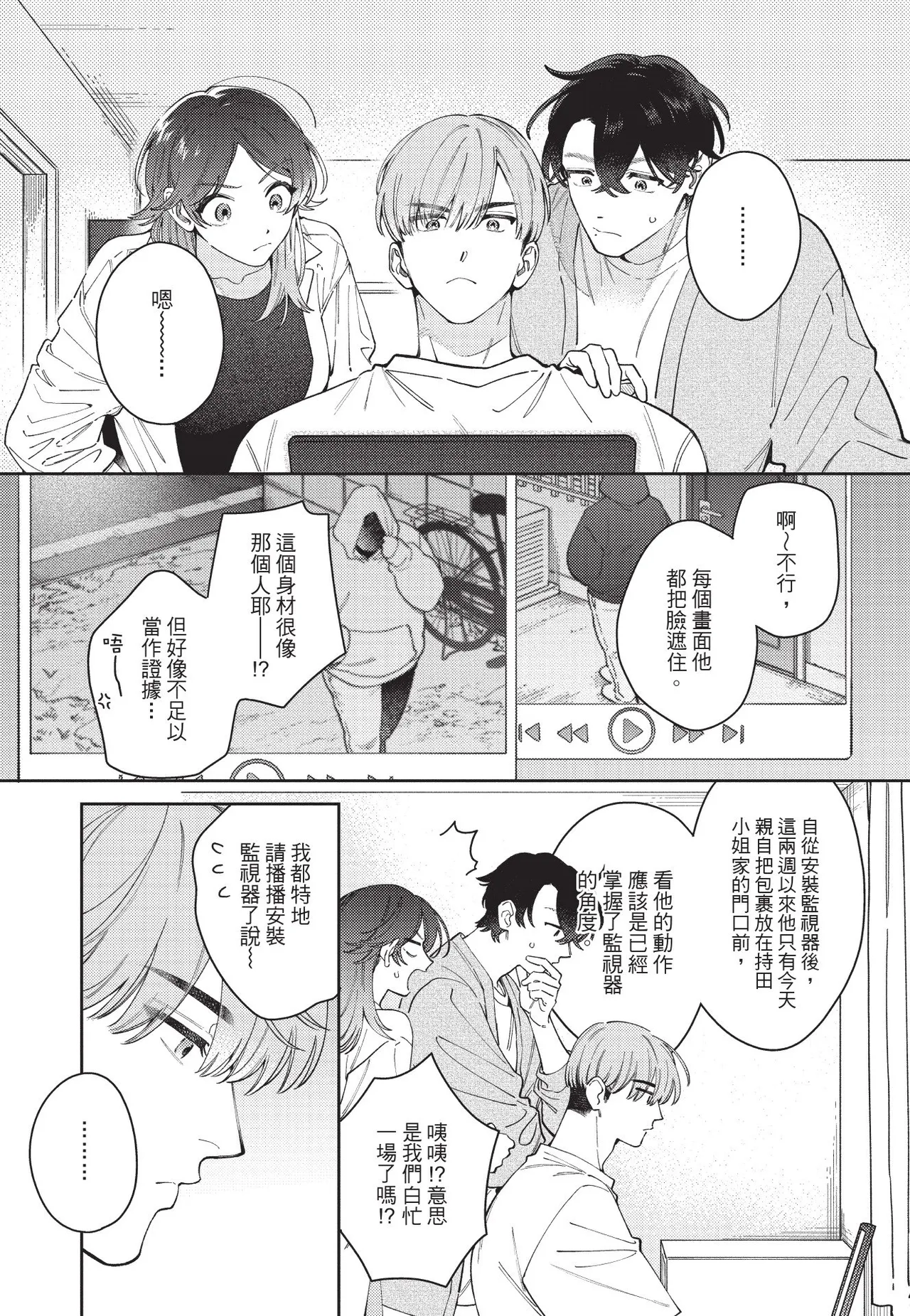 หน้า 105