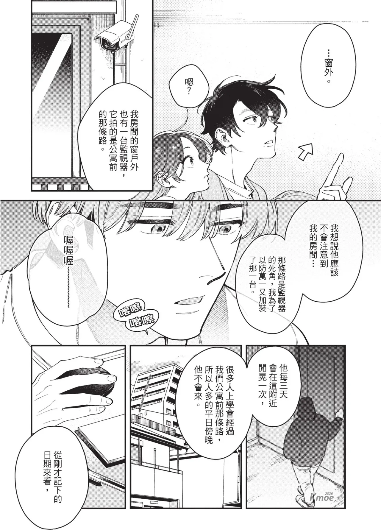 หน้า 106