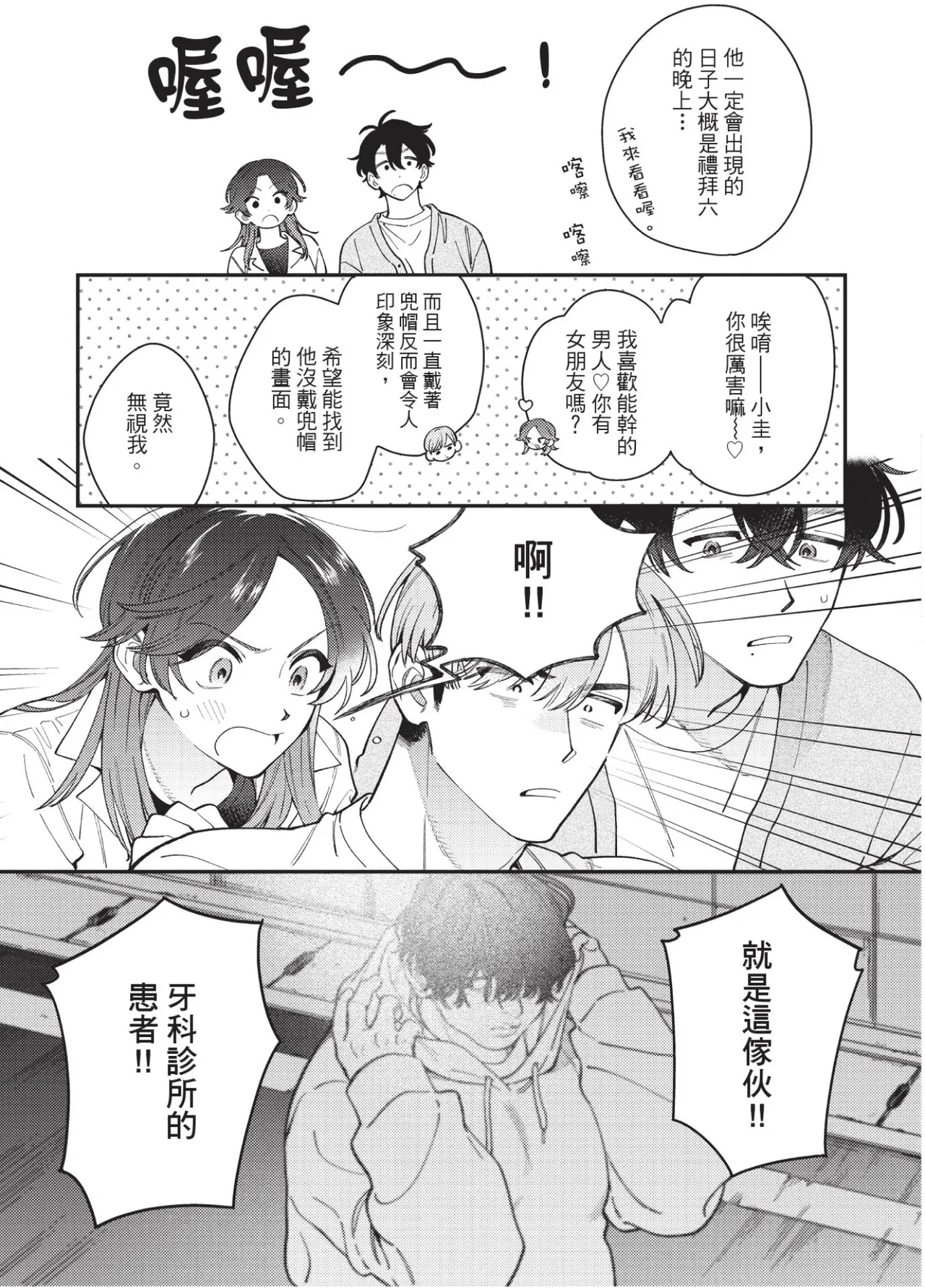 หน้า 107
