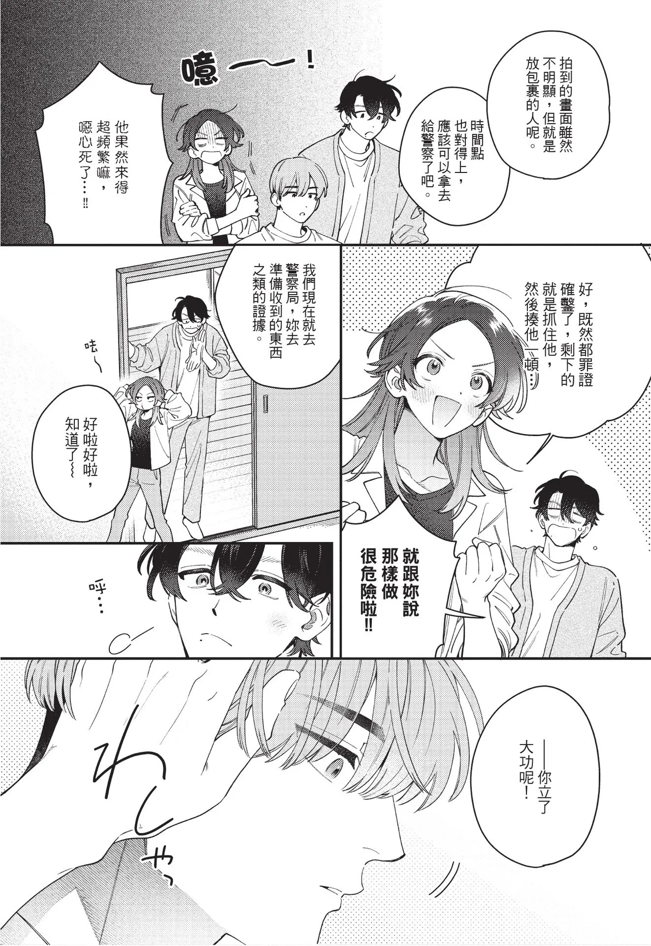 หน้า 108