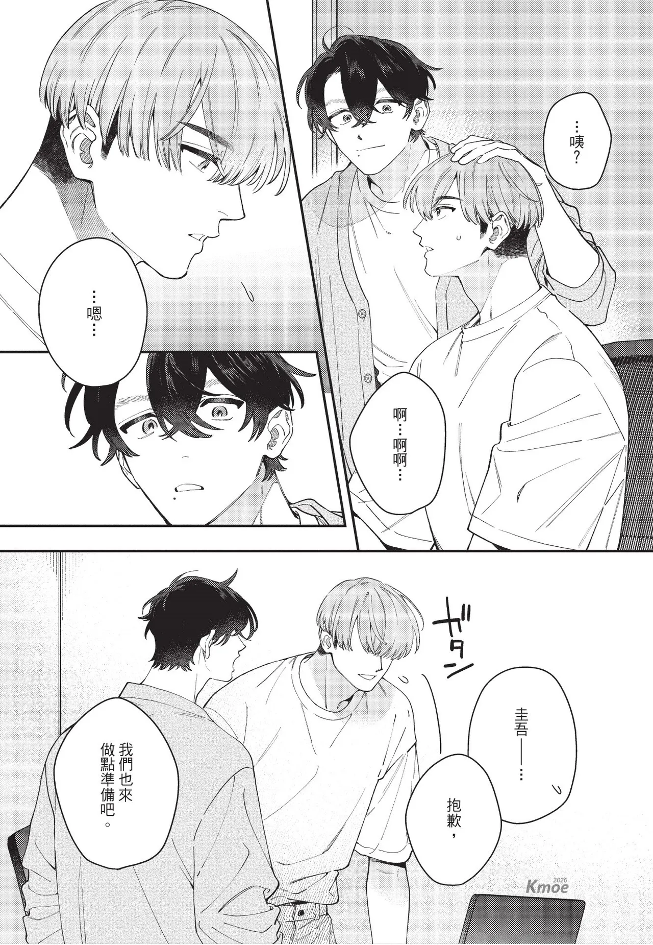 หน้า 109