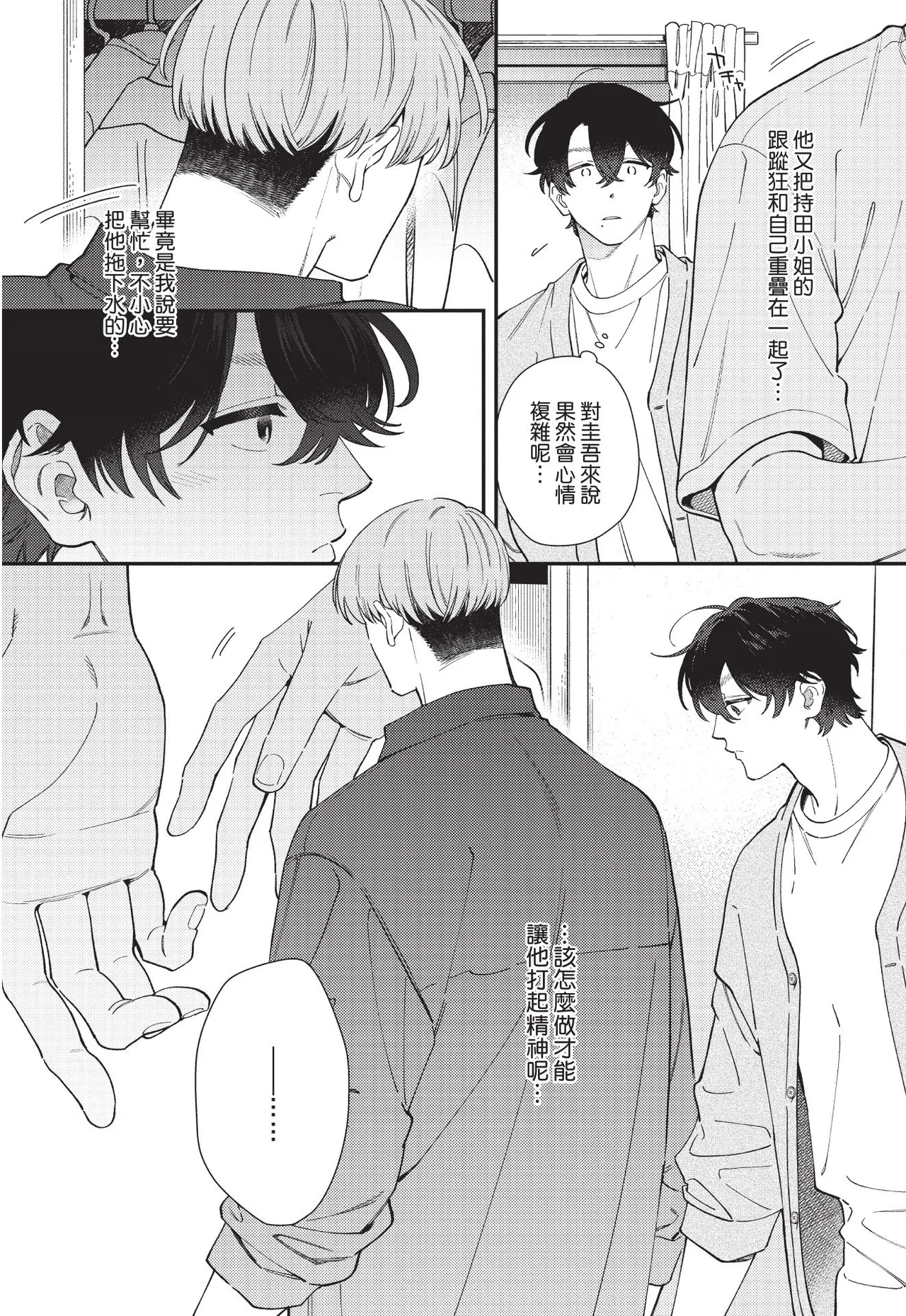 หน้า 110