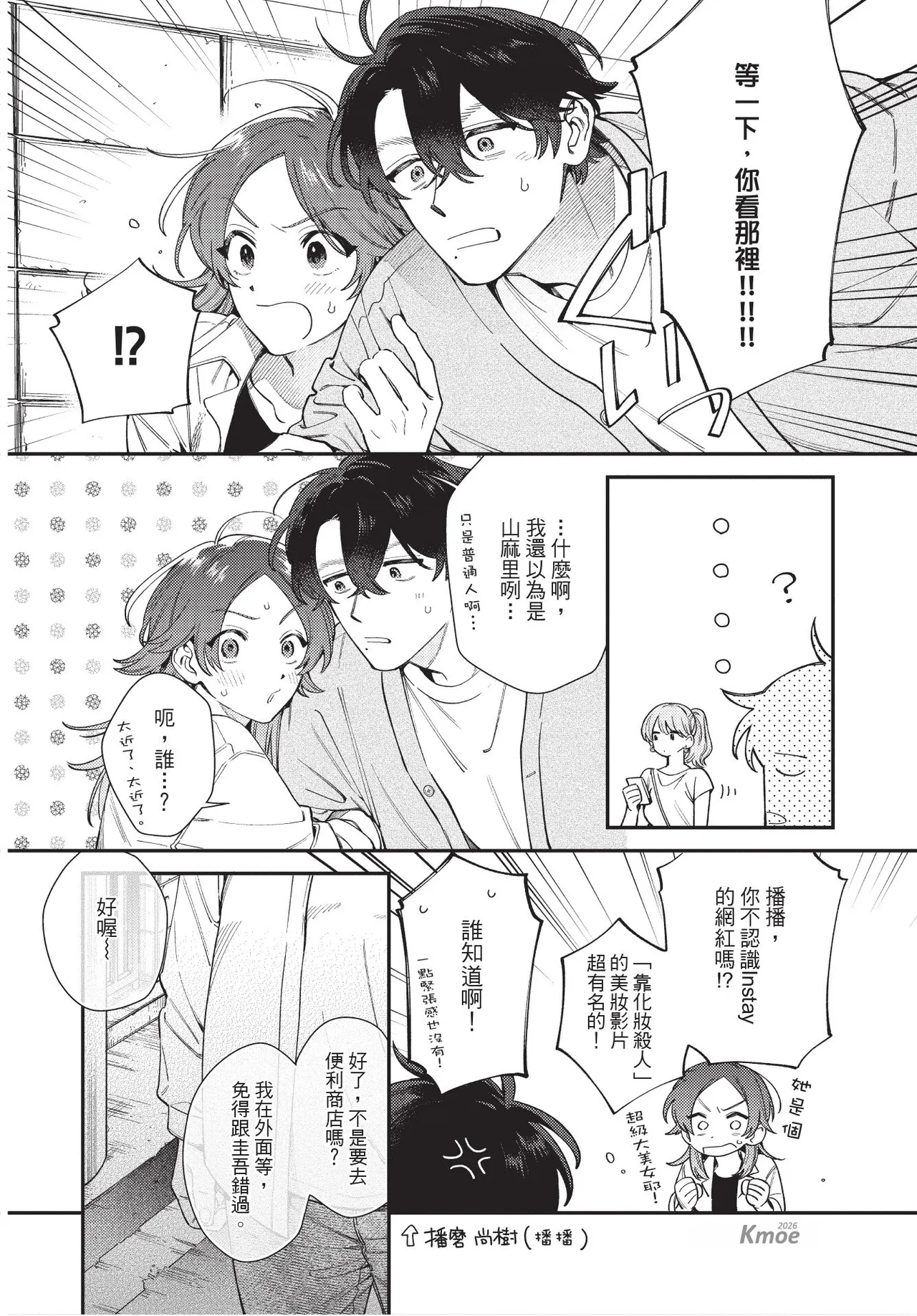 หน้า 112