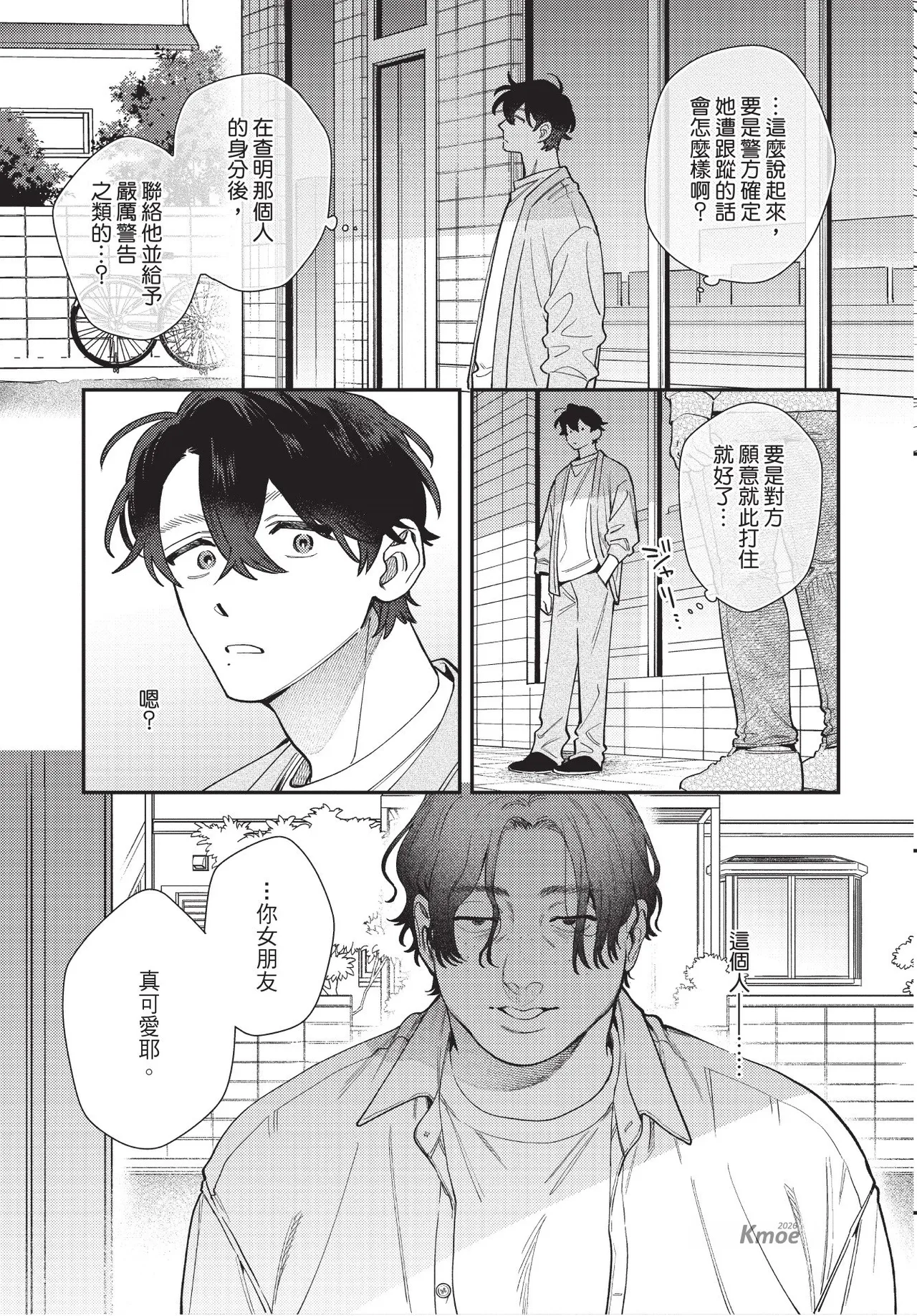 หน้า 113
