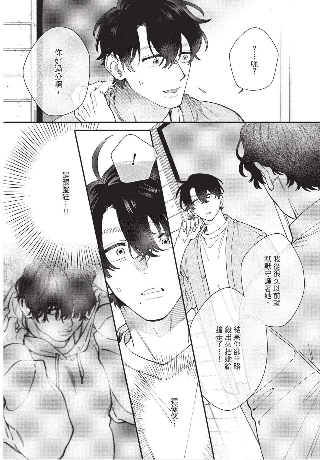 หน้า 114