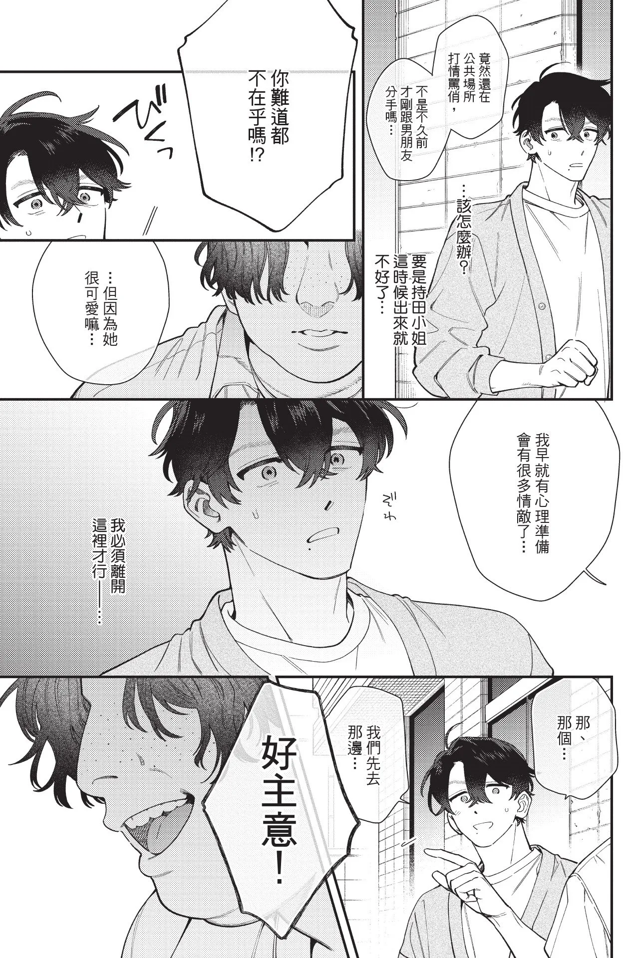 หน้า 115