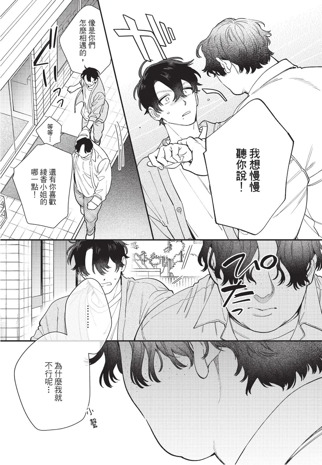 หน้า 116