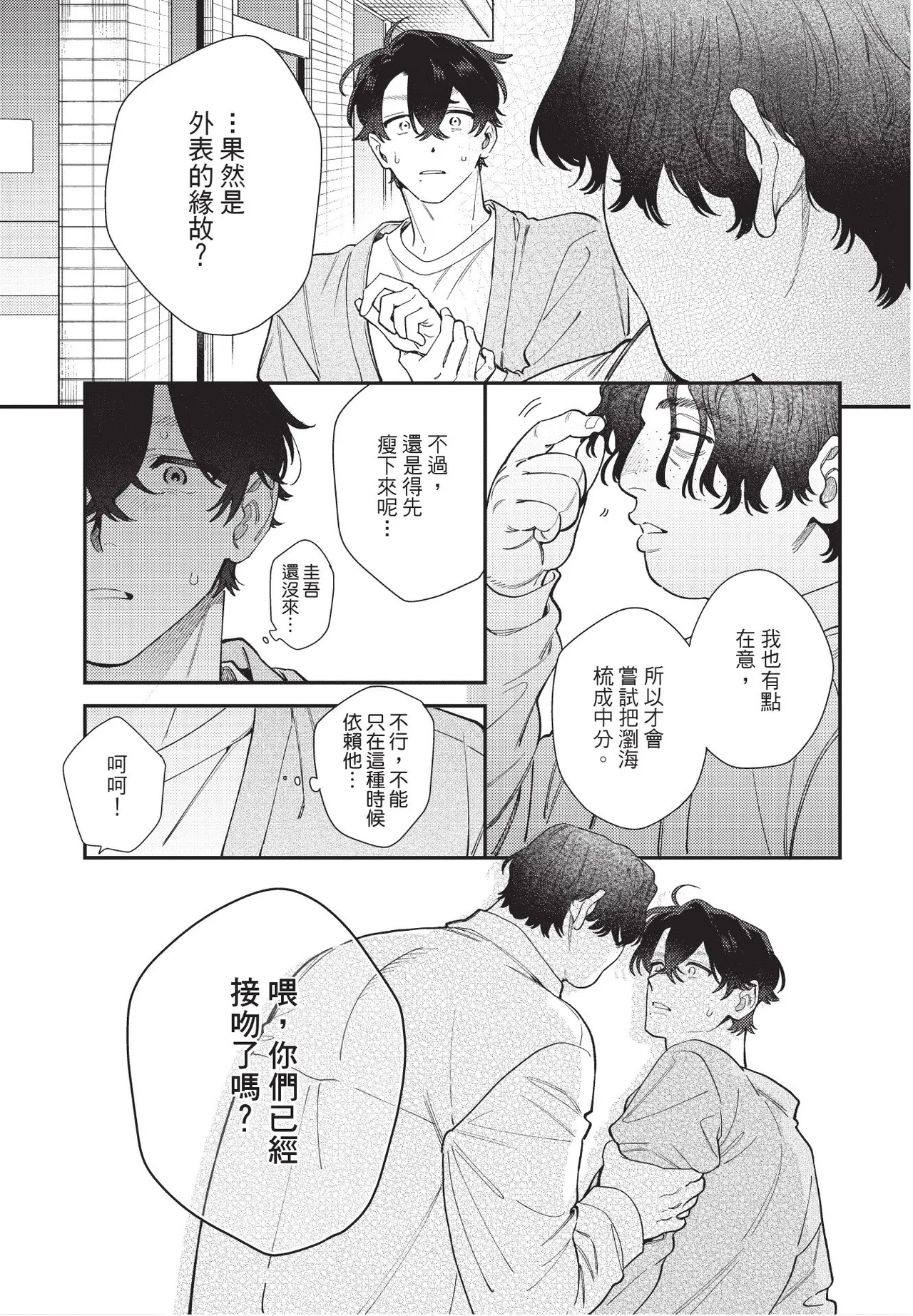 หน้า 117
