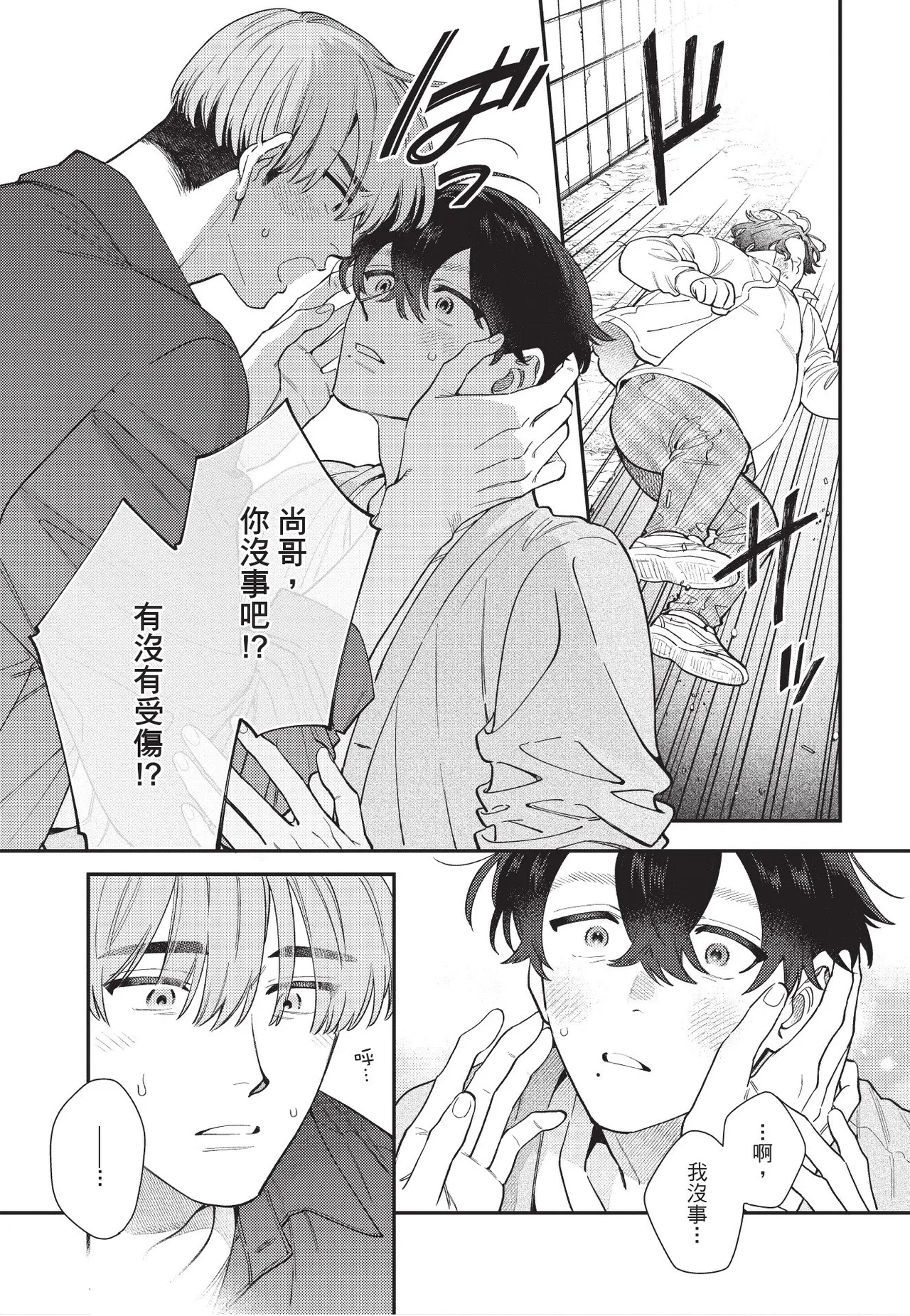 หน้า 119