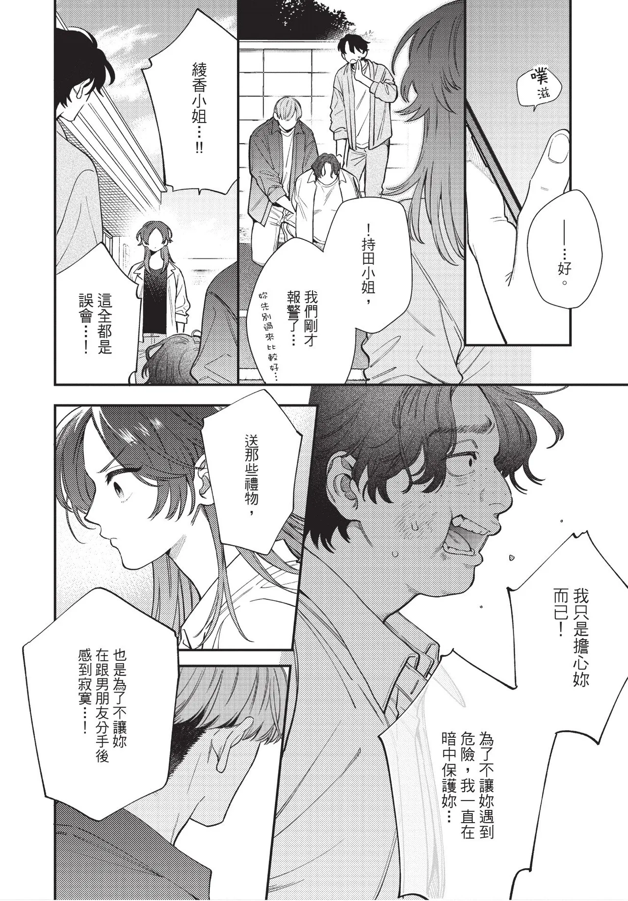 หน้า 120