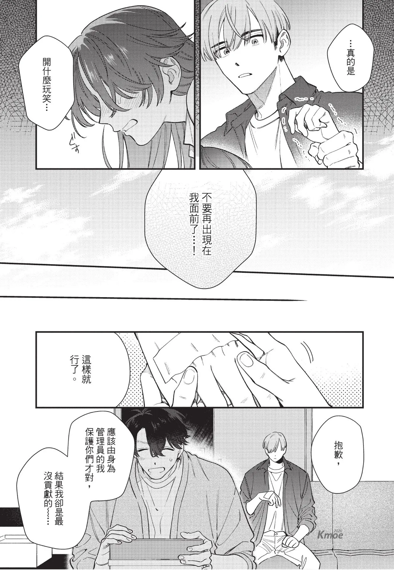 หน้า 123