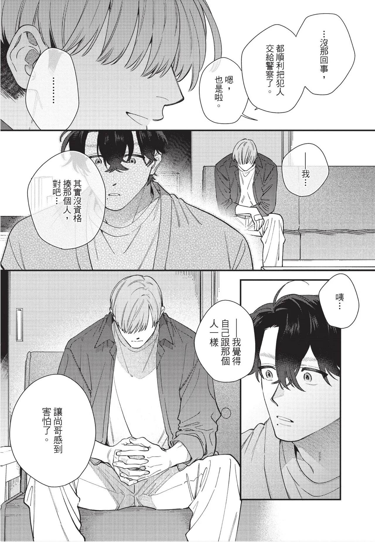 หน้า 124