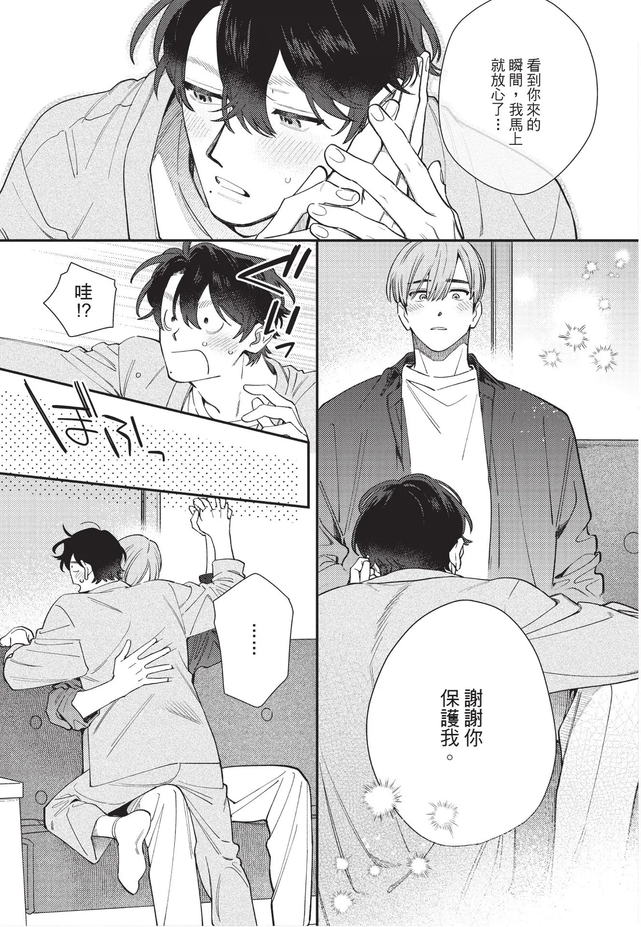 หน้า 127
