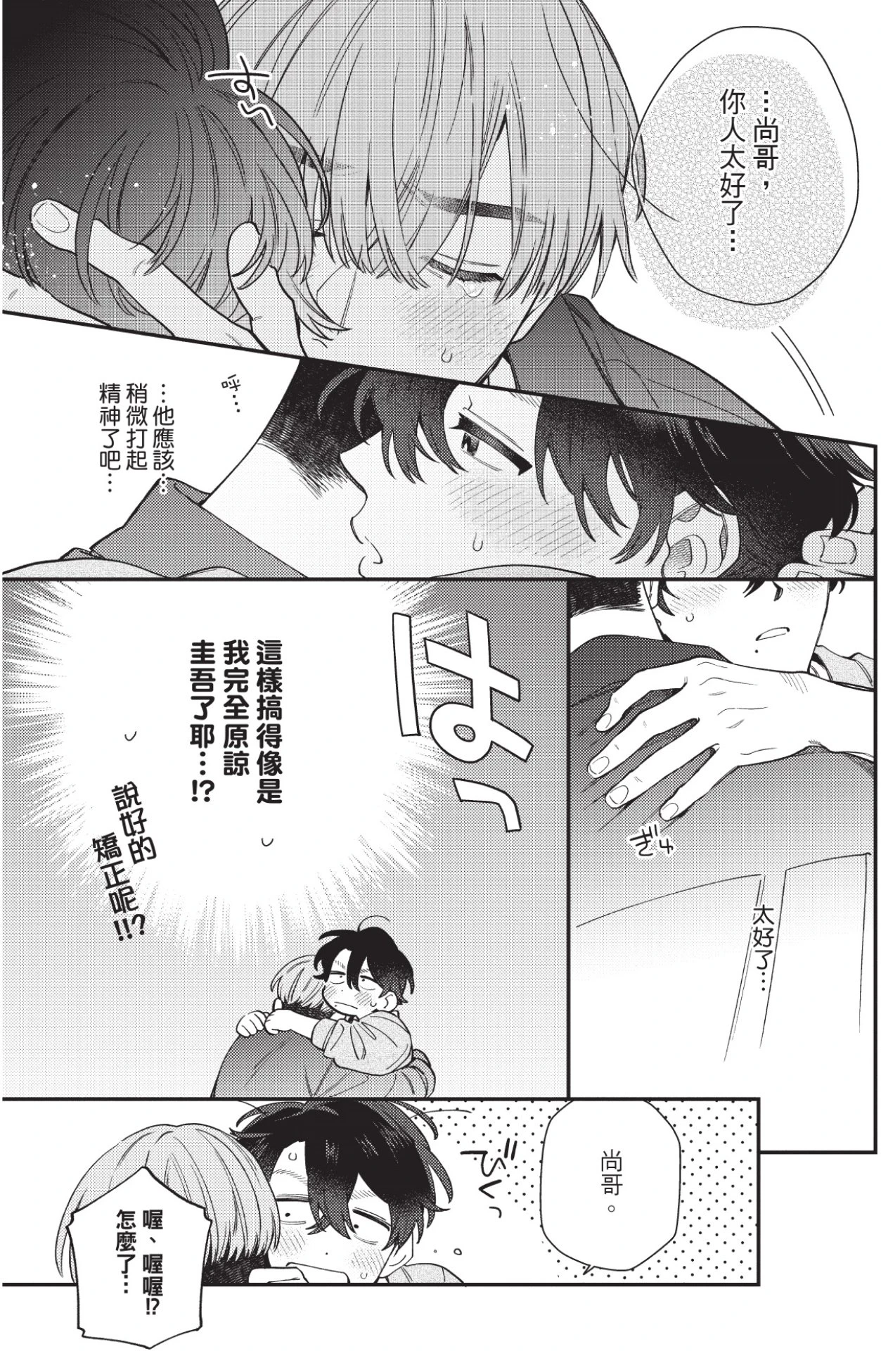หน้า 128