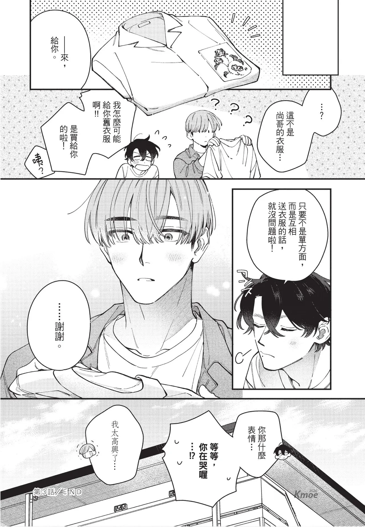 หน้า 130