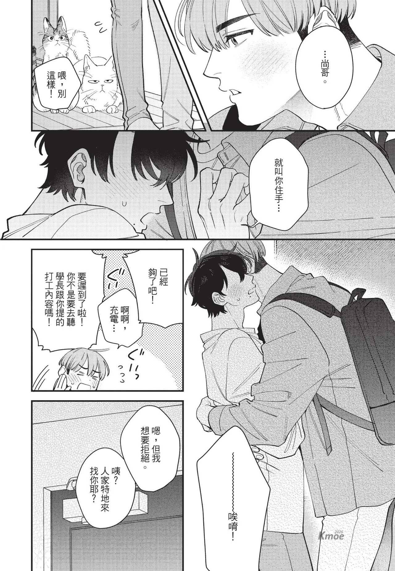 หน้า 132