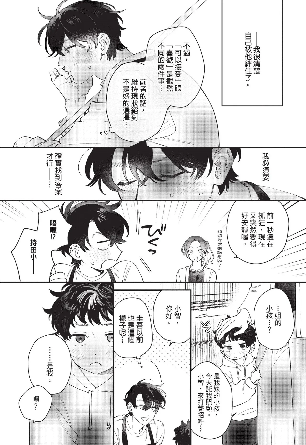 หน้า 136