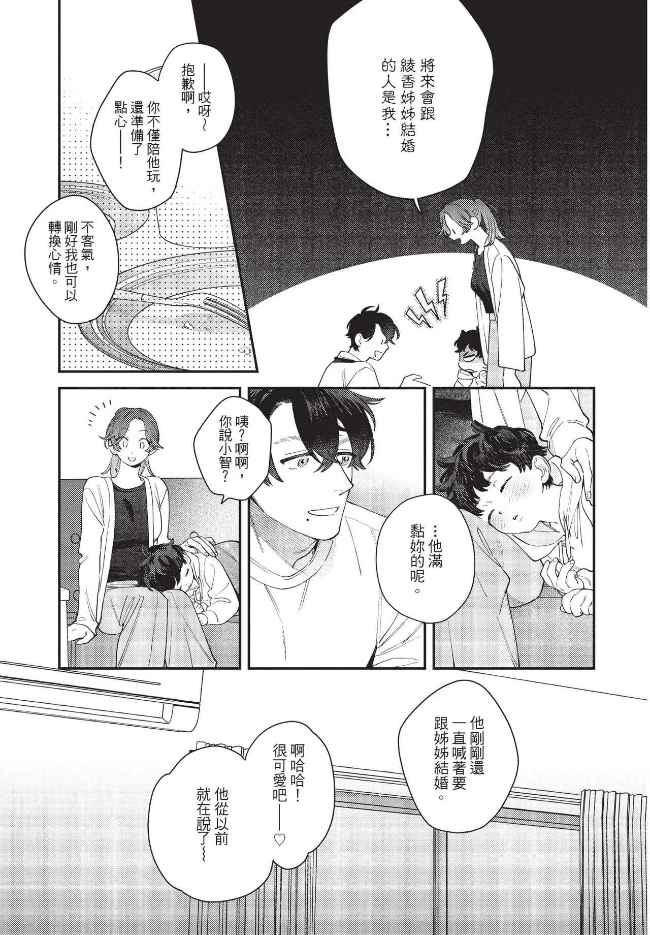 หน้า 137