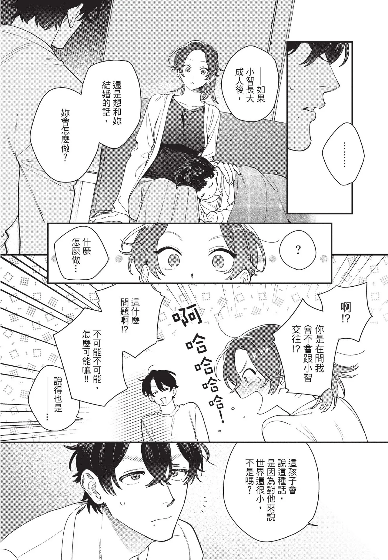 หน้า 138