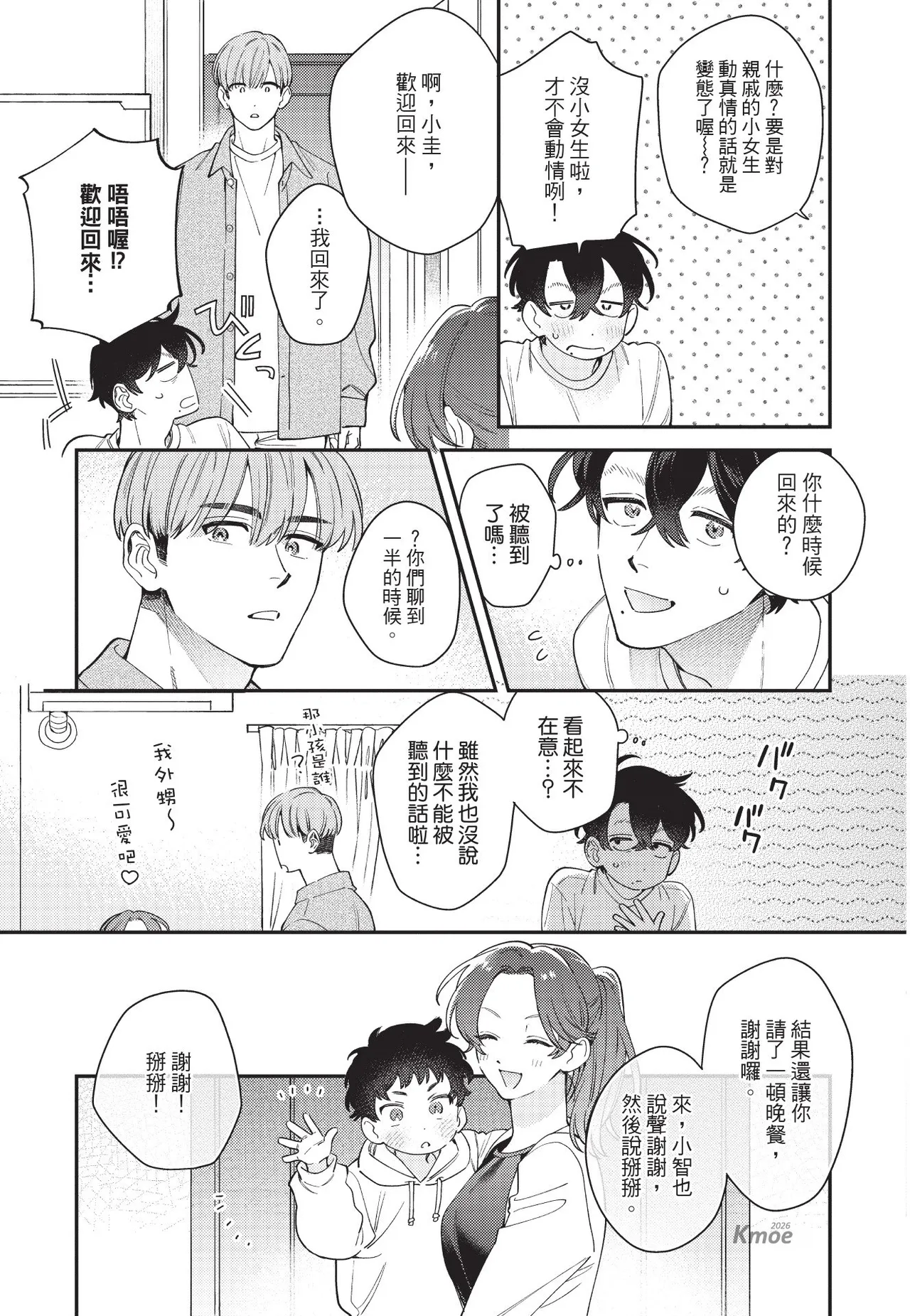 หน้า 141