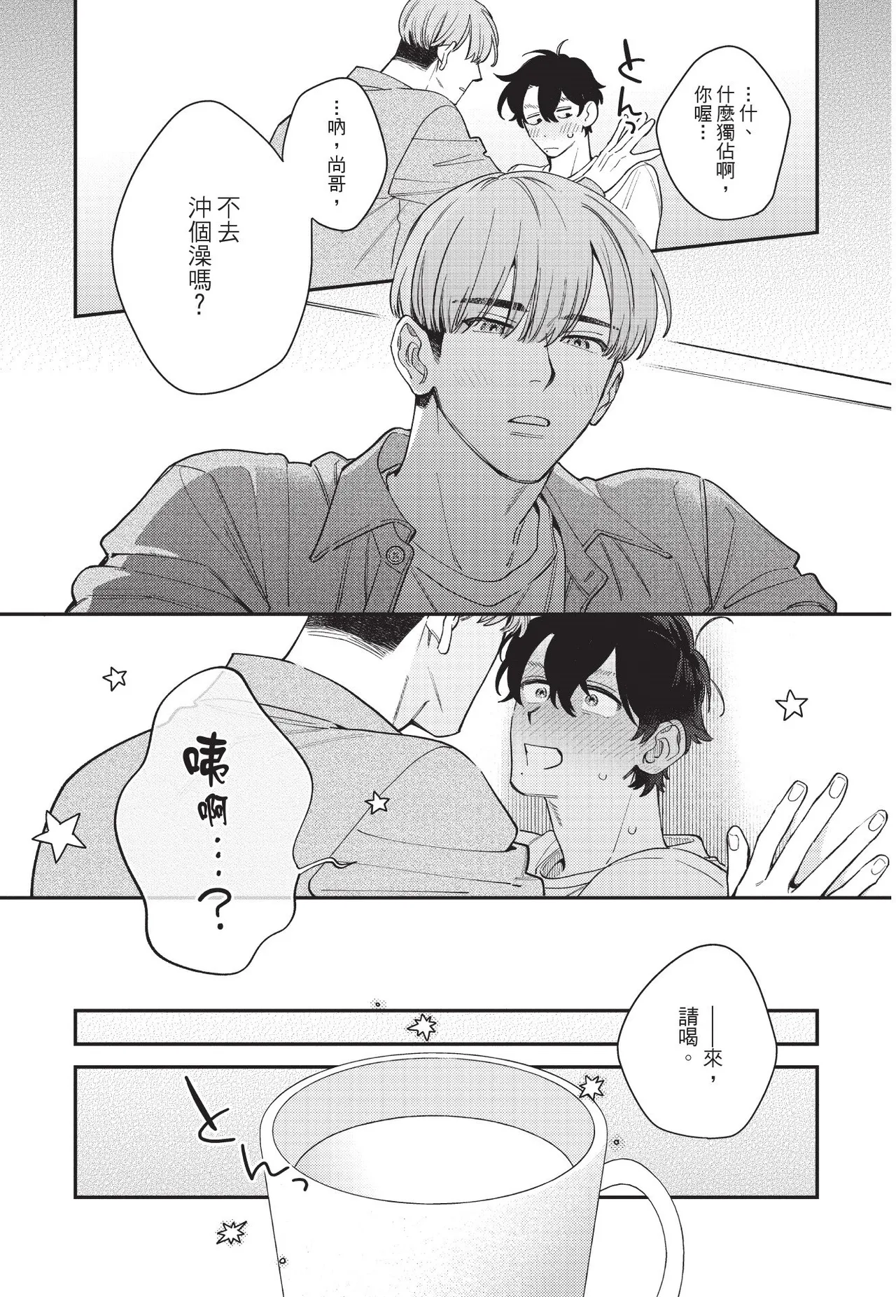 หน้า 143