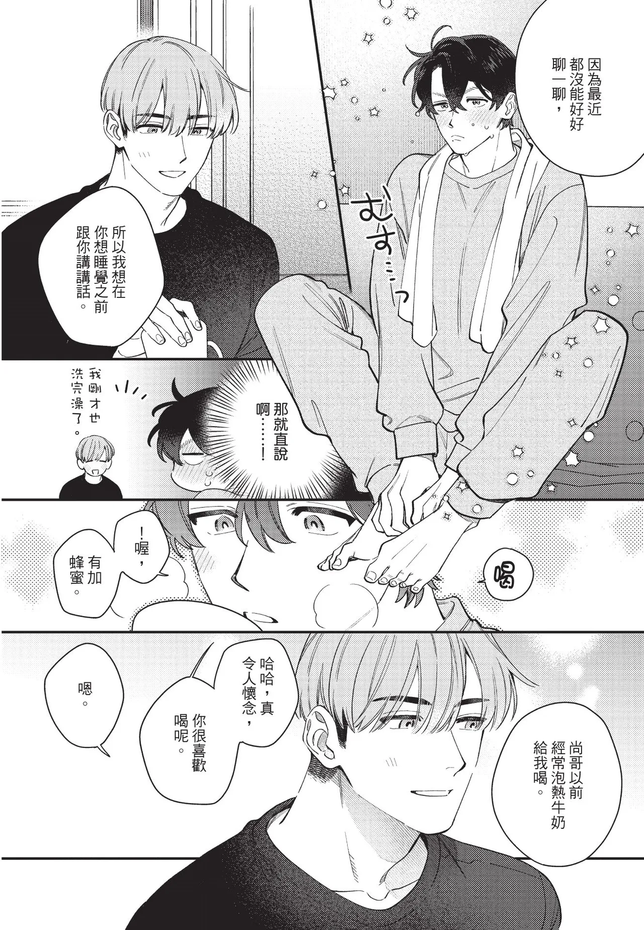 หน้า 144